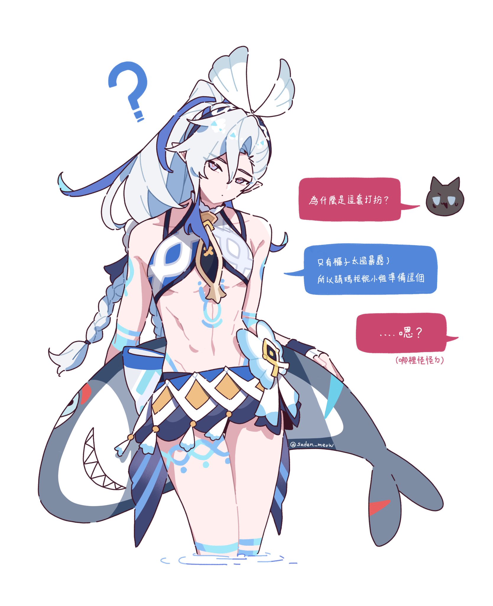 he image is a digital fanart of kamisato ayato from genshin impact, depicted in a summer beach outfit. he's wearing a light blue and white bikinistyle top and bottom, adorned with shelllike decorations and tribalinspired patterns. he has long, flowing white hair styled with a decorative headpiece, and his expression is a slightly confused or curious one. he's holding a stylized shark toy, and several thought bubbles in chinese text are shown around him indicating questions about his outfit. the art style is reminiscent of anime and manga, with soft lines and bright colors. the background is simple and clean, focusing attention on the character.