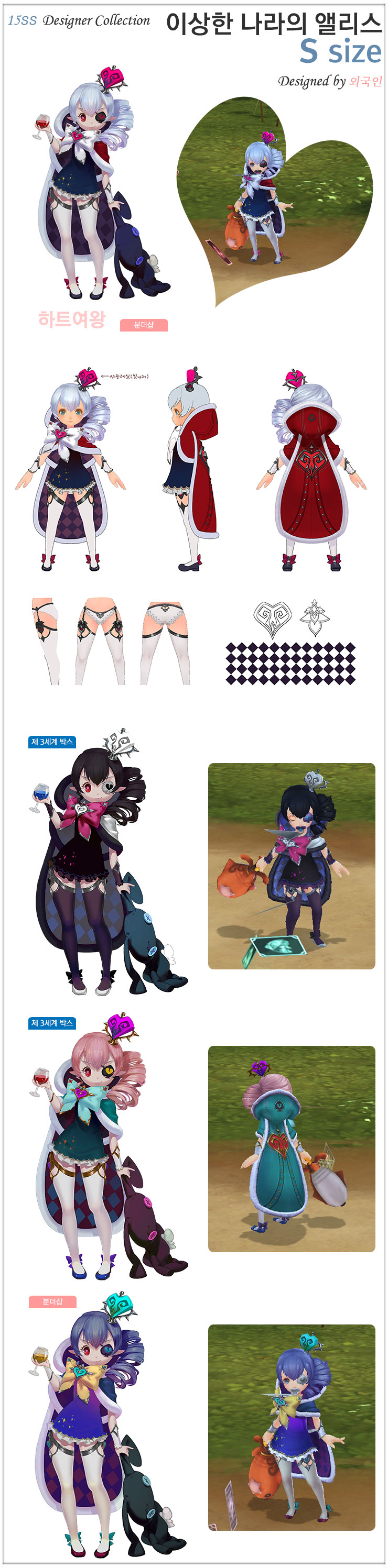 the image is a character design sheet for a mobile game. there are multiple outfits designed for the character, with different styles and colors. each outfit is shown in full body with a side and back view,  and some also have a close up of the details. each character design is in an anime style.