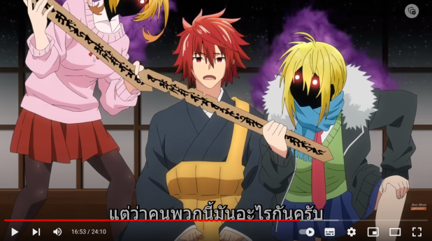 the image shows three anime characters in a japanese room. the girl in pink is holding a long staff with japanese text on it and is facing the left. the boy with red hair is holding the staff with both hands and is facing the front. the girl in a black jacket and green shirt is facing the right and is holding the staff with one hand. she has a black shadow over her face, revealing only her glowing red eyes. the background is dark purple, which seems to be magic or supernatural energy.  there is japanese text on the bottom of the image.