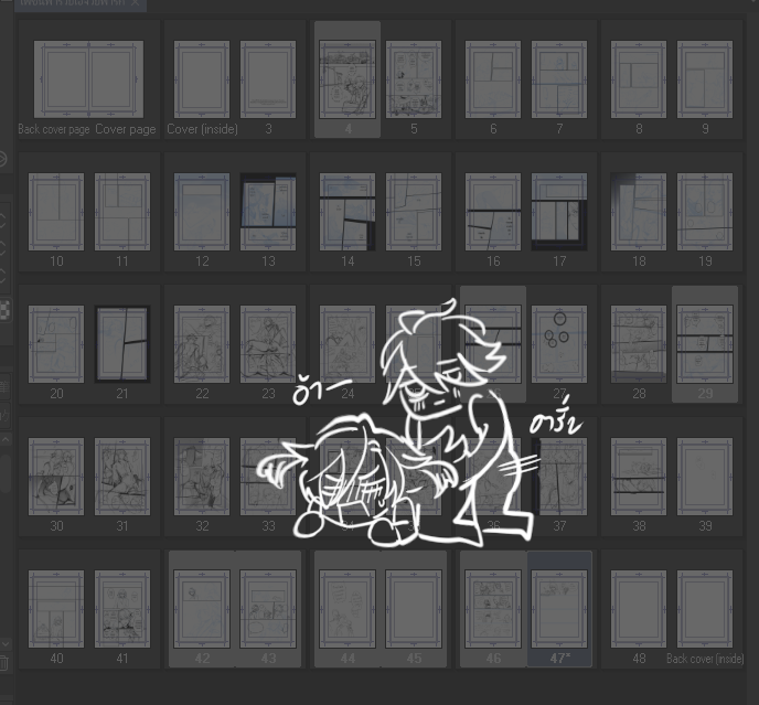 a computer screen displaying a manga page layout with panels numbered from 3 to 48 and labeled with "back cover page" and "cover page" and "cover (inside)", with some panels having handwritten drafts of a female character with short hair and large eyes laying under the arm of a male character with short hair, large eyes and a sad face.