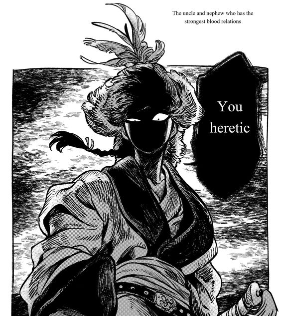 a dramatic black and white illustration shows the shadowed face of a man. he is wearing traditional japanese clothing and headwear with a large feather.  he is drawn in a manga style with sharp lines. the only text is
