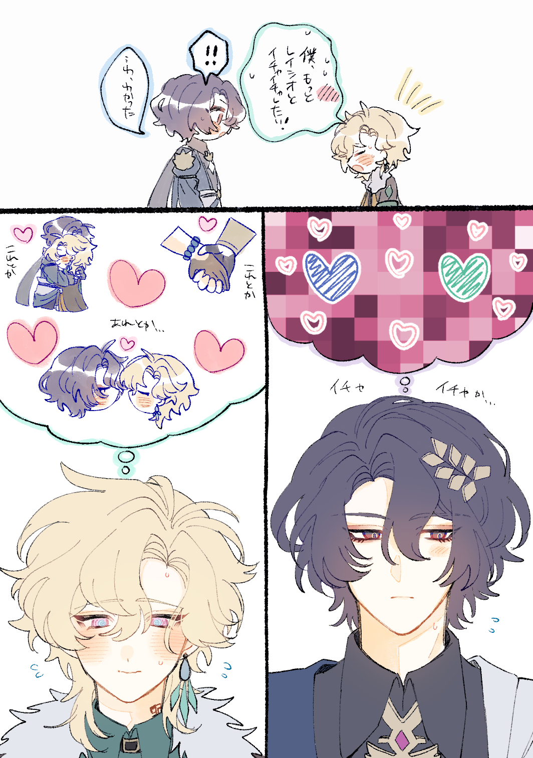 he image is a collection of panels depicting two animestyle male characters in various romantic scenarios. the top panel shows the two characters, one with purple hair and the other with blonde hair, interacting.  there is japanese text in thought bubbles indicating their feelings and interactions.  lower panels show the blondehaired character blushing and the purplehaired character possibly reflecting on their relationship, interspersed with images of hearts and the couple in various affectionate poses. the style is soft, light, and cute.  the overall tone suggests a romantic, lighthearted narrative about a blossoming relationship between the two characters.