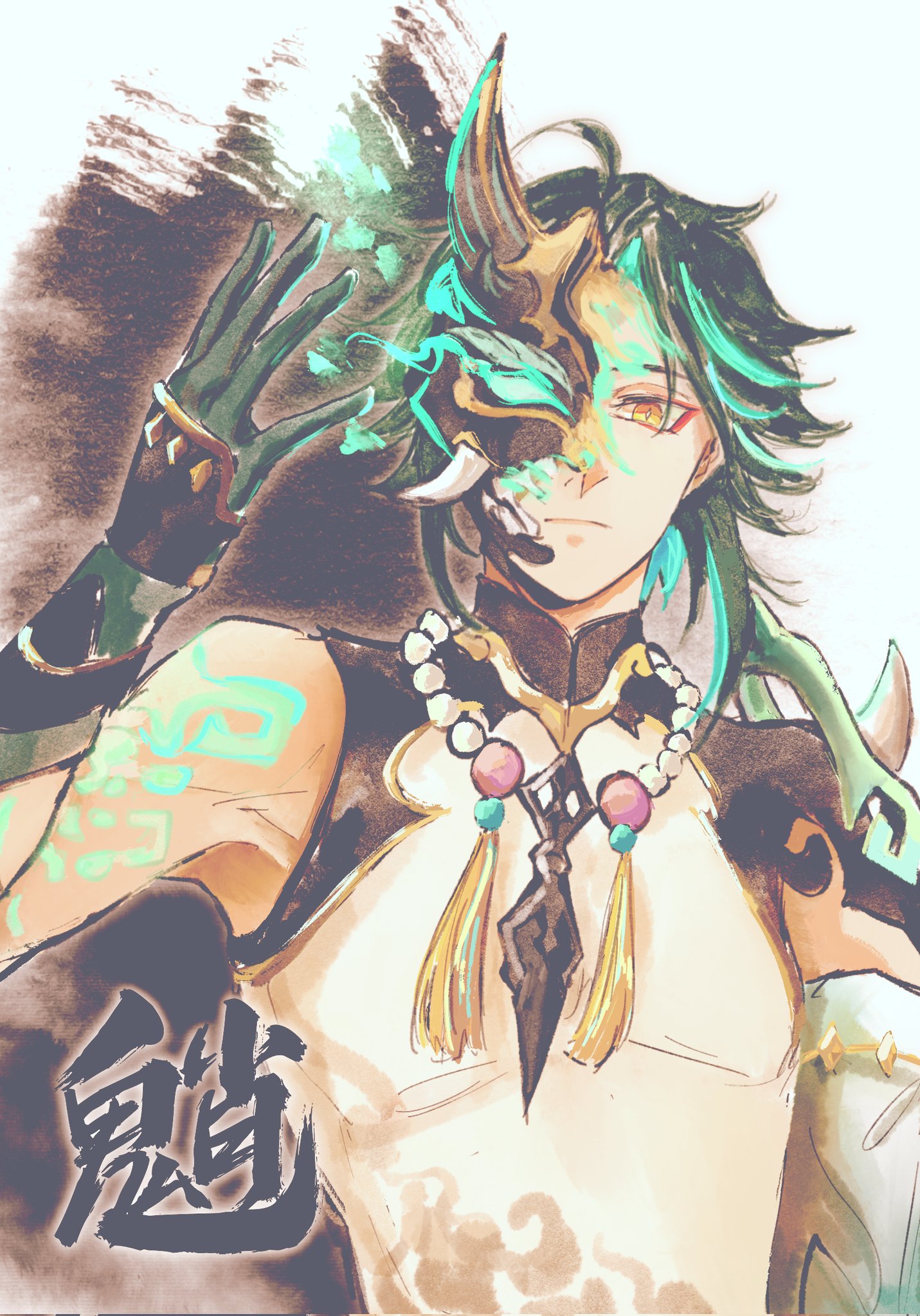 this is an animestyle illustration of a male character with green hair and a mask. the mask is gold and black with horns. the character has tattoos of a dragon and green swirls. the character's clothing has some gold and black colors. there's a black and white background with some strokes of green. there is writing in black next to the figure's left side.