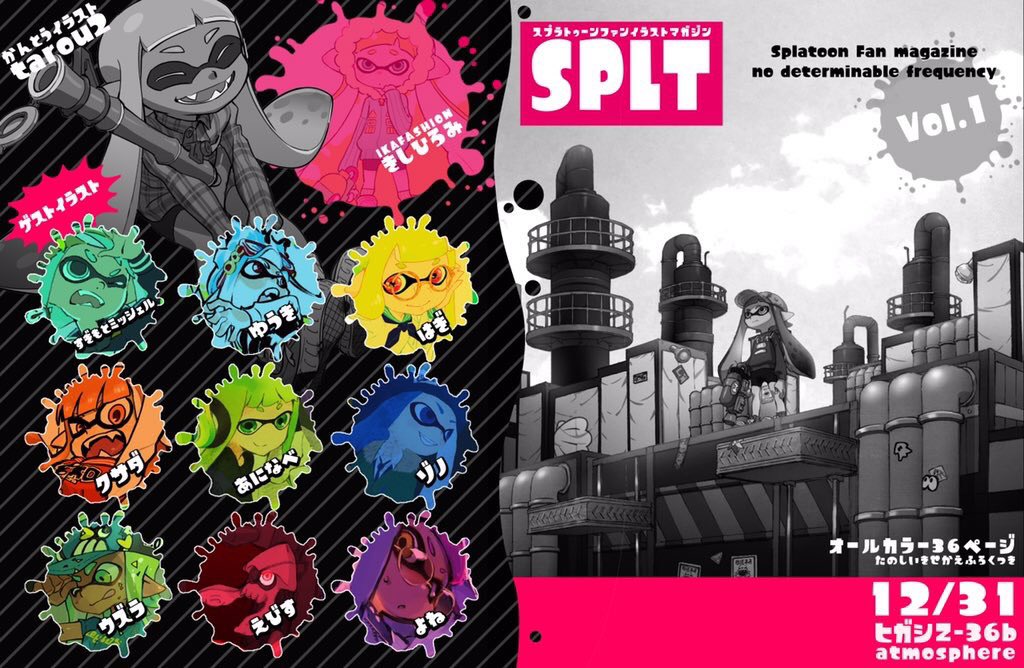 the image is a vibrant and dynamic cover for a splatoon fan magazine.  it features numerous colorful illustrations of inklings, the characters from the popular nintendo video game.  the inklings are depicted in various poses, showcasing their unique personalities. the cover also includes japanese text, logos, and details about the magazine's contents.  the overall design is energetic and eyecatching, reflecting the game's playful and stylish aesthetic.