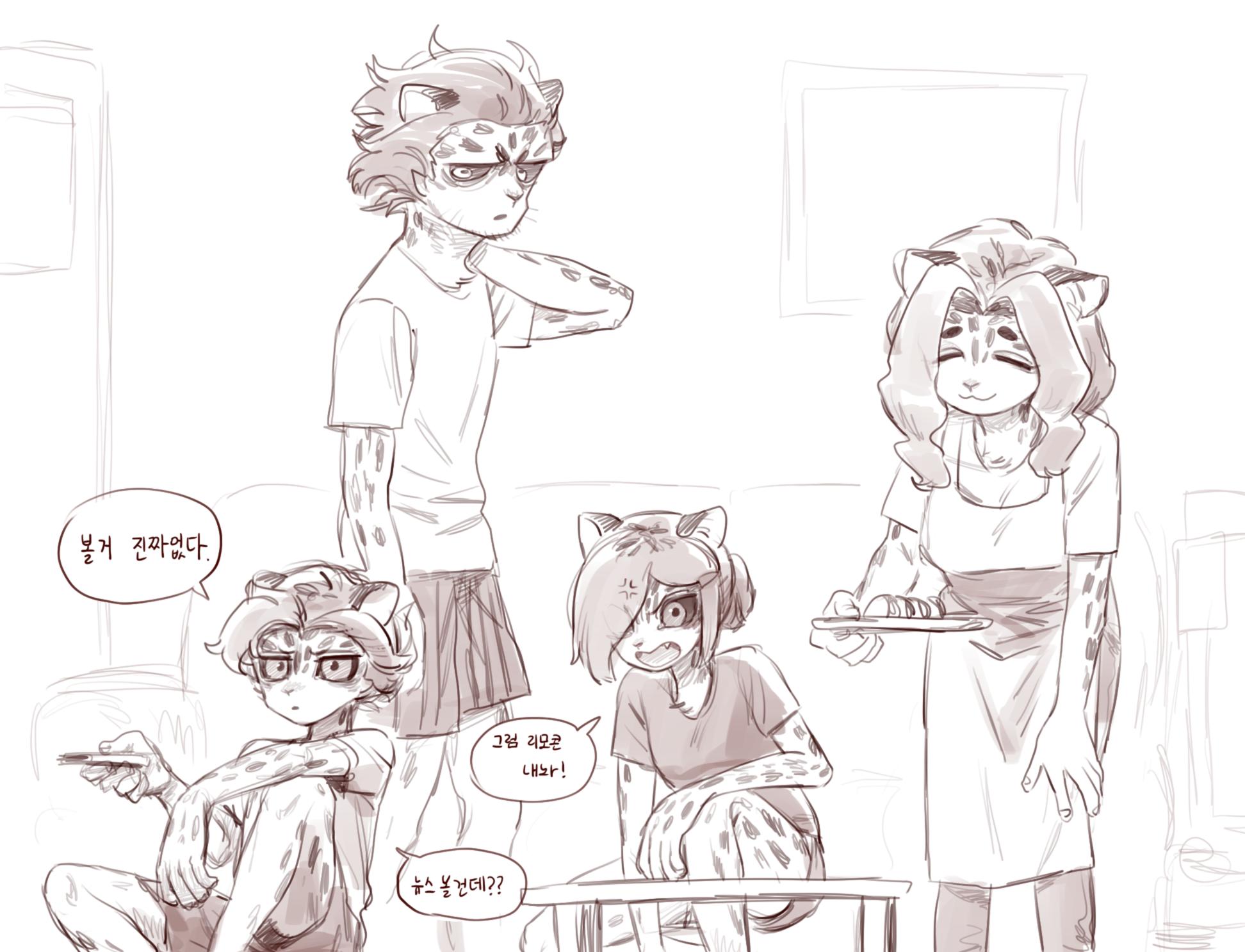 this is a drawing of four furry cat characters. one is holding a tray of food and standing with their back to the viewer. another is looking intently at the viewer as they hold a remote control. the two remaining characters are sitting, with the one in the back looking over their shoulder at the character in the foreground. the one in the foreground is looking at the viewer, with their mouth agape and their eyes narrowed. they are all wearing simple clothes and are in what appears to be a living room.  there is a speech bubble coming from each character, containing korean text.