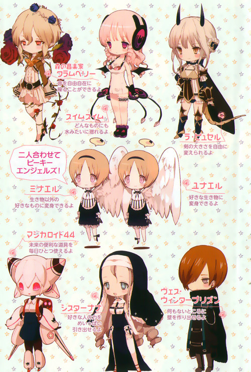the image is of a group of anime/manga characters, all girls except for one boy. they are all cute and colorful, each wearing a different outfit and possessing unique abilities. some have wings, some hold weapons, and some are surrounded by magical effects. the background is filled with stars and flowers, indicating a fantasy setting.  the characters are all named in japanese, suggesting they are from a japanese anime or manga series.