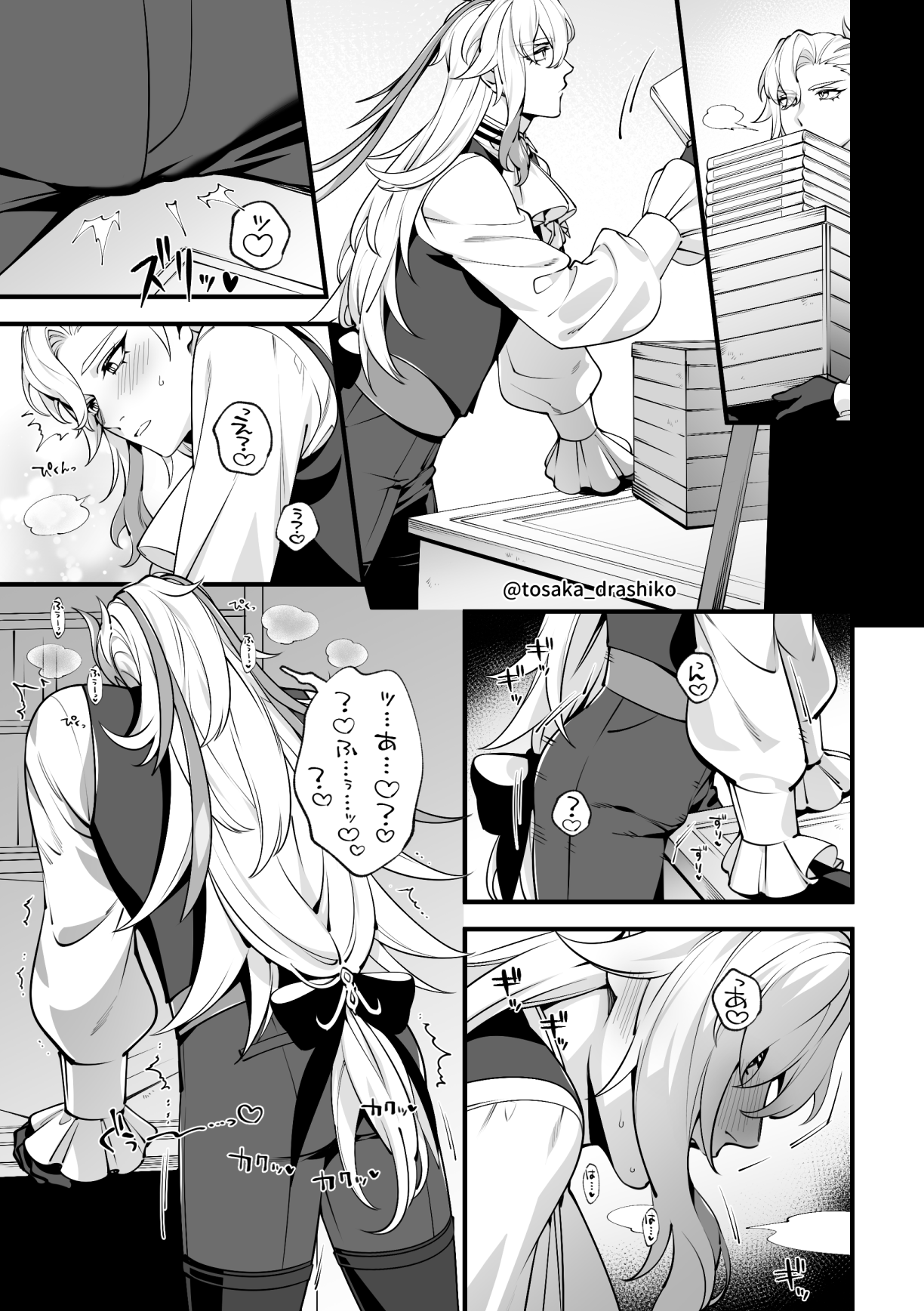 the image is a manga panel featuring two males. the scene appears to be sexually suggestive with suggestive illustrations and japanese text conveying emotions and sounds related to lust or attraction. one male has long hair and is partially visible, while the other male is seen with a flustered expression. the image has been labeled nsfw due to its themes.