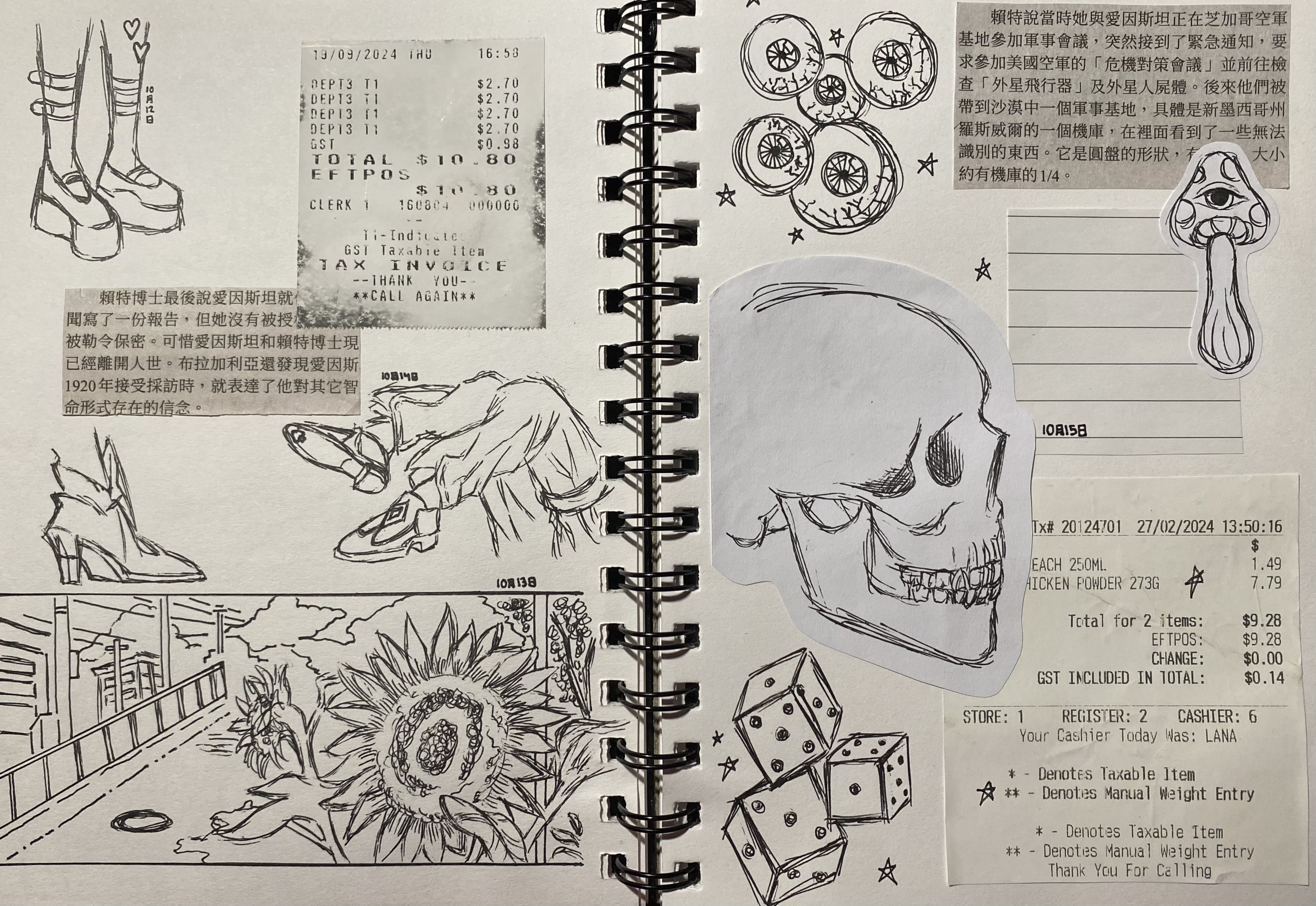 n open sketchbook displaying a collection of drawings and writing.  the left page features sketches of boots, a person lying down, a sunflower, and an urban scene. the right page contains drawings of a skull, dice, multiple eyes, a mushroom with an eye, and receipts.  both pages show a mix of english and chinese text, including receipts from 2024 and 2023, possibly suggesting the journal’s use for recording daily life and thoughts. the overall aesthetic leans towards a dark, alternative style. the images suggest a blend of personal observations, creative expression, and potentially symbolic or narrative elements.