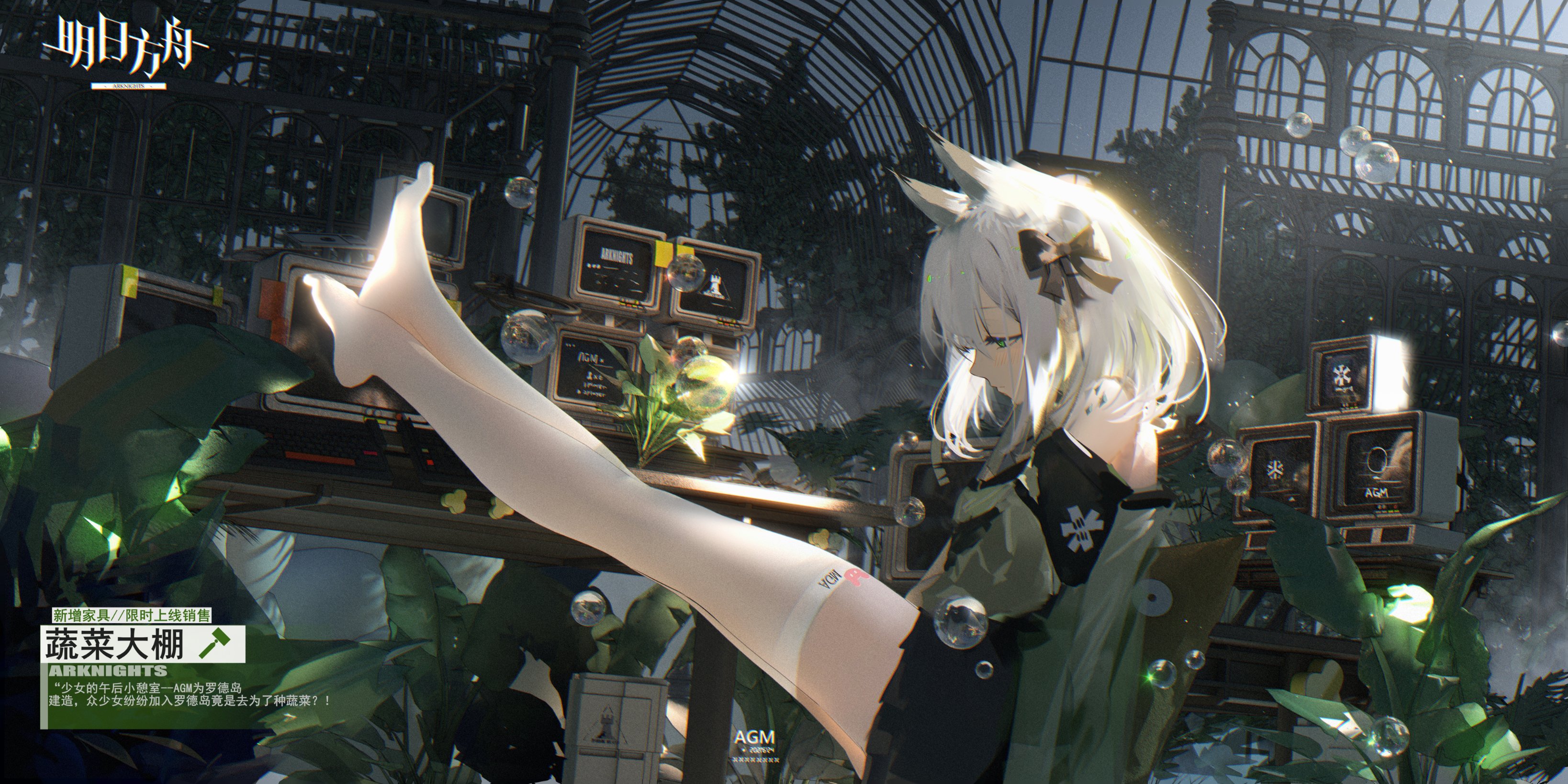 a digital illustration showcasing an animestyle girl with white hair and fox ears, presumably an arknights character. she is positioned in a greenhouse setting filled with lush vegetation and vintagestyle monitors. bubbles float in the air, adding a whimsical touch. the character is wearing thigh highs and a uniform, and the overall scene has a detailed and slightly surreal quality.