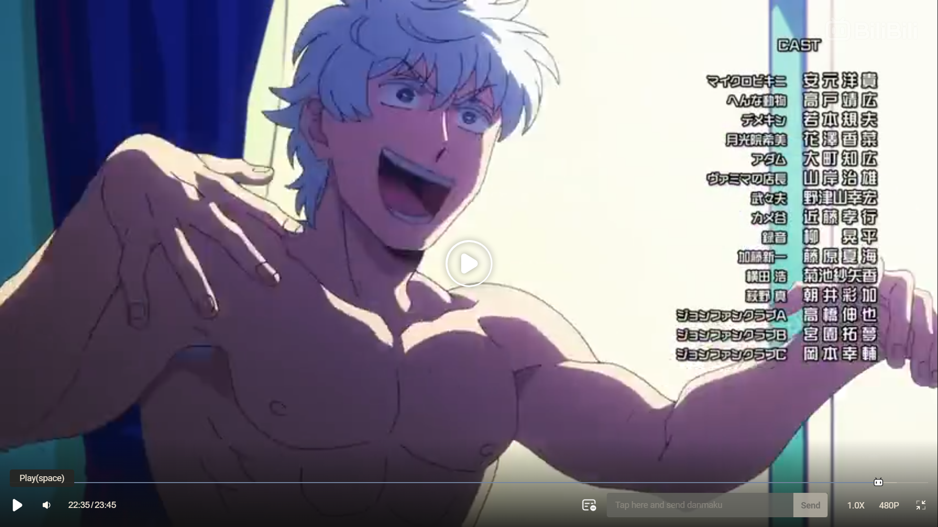 a screenshot from an anime showing a shirtless muscular young man with spiky white hair. he is making an excited expression with his mouth open wide and his eyes wide open. the background is a bedroom with blue curtains. there is japanese text on the right side of the image.