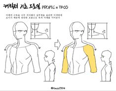 the image shows a stepbystep drawing tutorial for constructing the upper body of a human figure. it emphasizes the connection between the shoulder and arm muscles using simplified shapes and lines. the tutorial likely caters to artists learning anatomy and figure drawing.