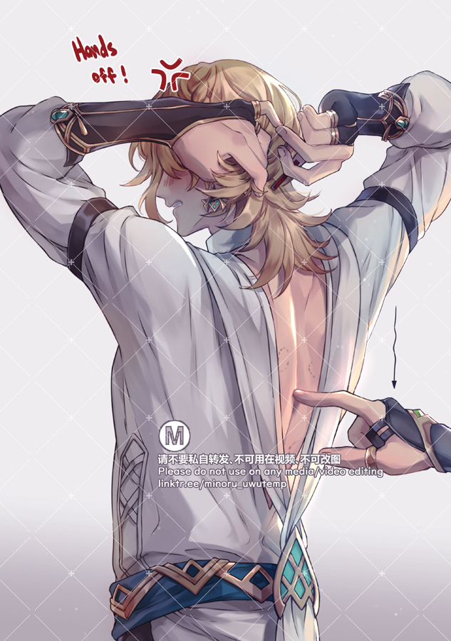 an anime boy with blond hair is wearing a white shirt. he's pulling the top of his shirt to cover his back, with a hand on his shoulder and the other pulling the collar. in the background, you can see a text bubble that says "hands off". the boy looks annoyed.