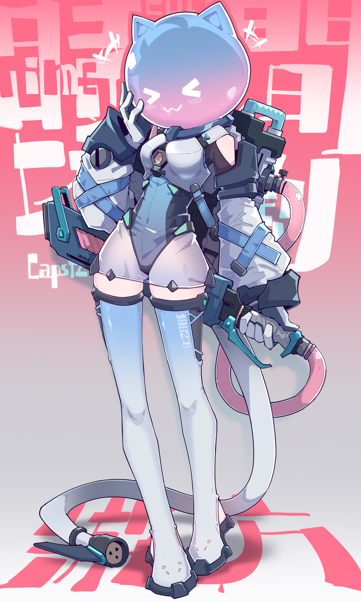 a fullbody digital illustration in an anime style of a robotic character with a catlike head, wearing a white and blue bodysuit with mechanical components, standing against a pink background with japanese text. the character has a long tail and is holding a weapon in their hand. the head is a gradient of blue and pink with a simple cat face. the overall style is futuristic and technological.