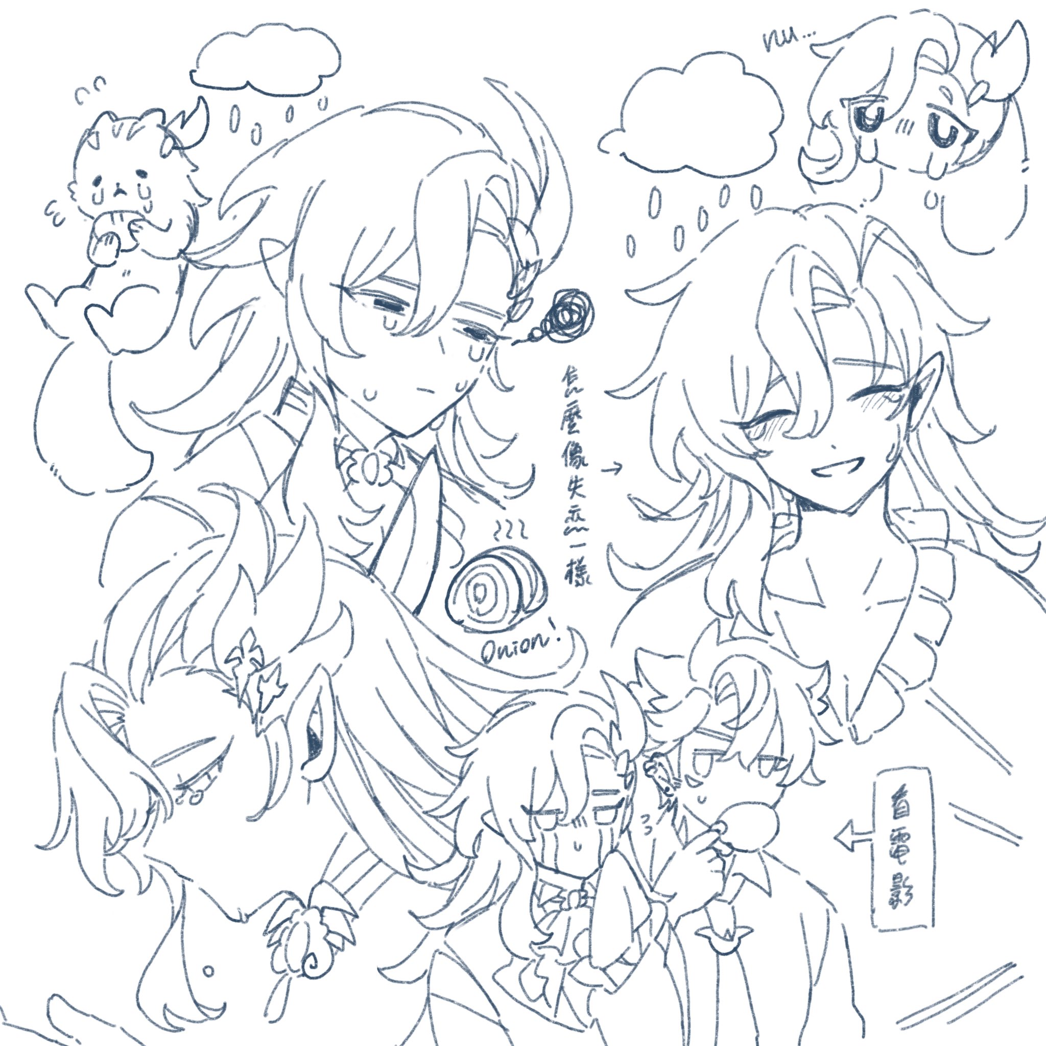 he image is a collection of expressive sketches of animestyle characters.  the style is loose and slightly messy, characteristic of a quick sketch or doodle. the characters are predominantly male, with long hair, and each has a distinct expression ranging from sadness to happiness. some characters are depicted as chibi, while others have more realistic proportions.  there are also some small, cute, animallike creatures in the drawing.  one of the characters is shown with an onion near them, and there's some text in an asian language written in the image.  the overall feel is whimsical and playful.