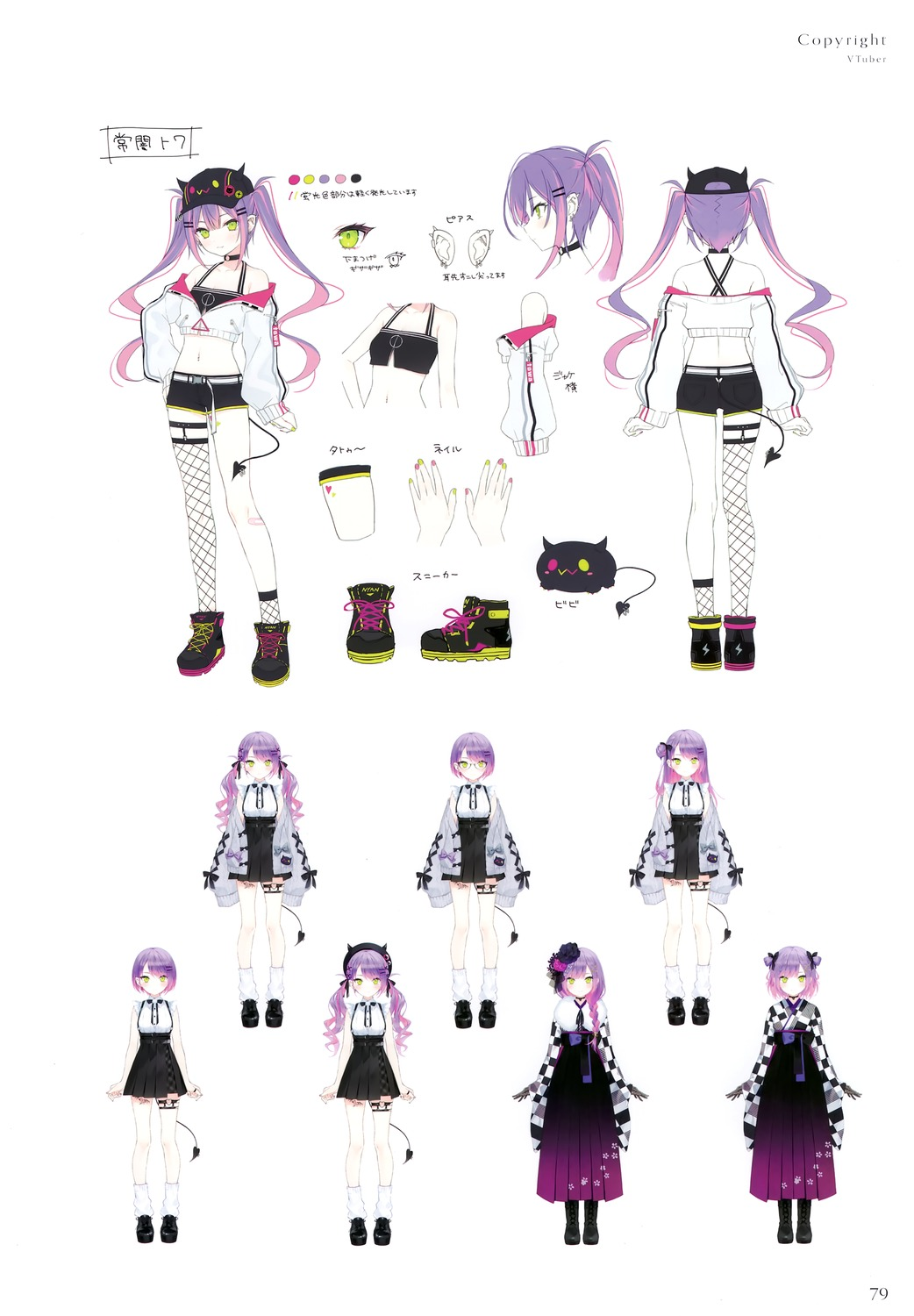 the image showcases a collection of character design sheets for a female anime character.  the character has long purple hair with green tips, styled in twin tails. her outfits generally consist of a streetwear aesthetic with black and white as the dominant colors and pops of purple and green.  we see variations on a theme, including a crop top, shorts, thigh highs, arm warmers, a jacket, a choker, and platform boots. there are also some alternate outfits with skirts and a more traditional japanese influence.  the art style is clean and colorful with a focus on details like the character's accessories and facial expressions.