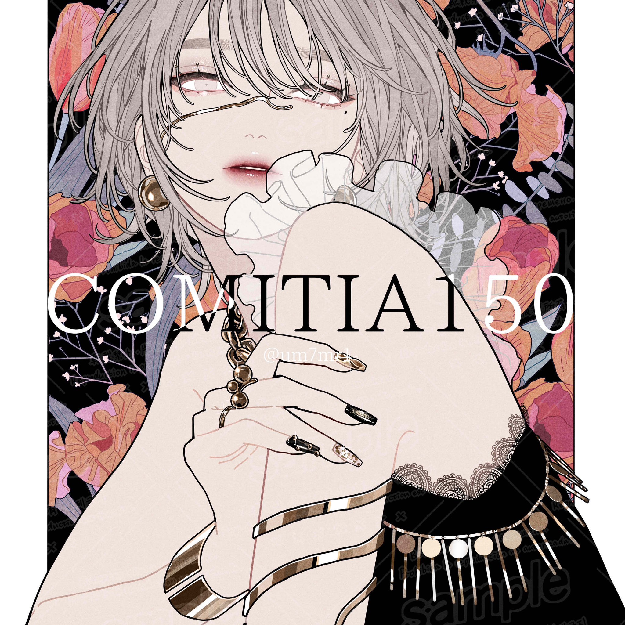 an animestyle illustration of a woman with pale skin, grey short hair, and dark lipstick. she is wearing gold jewelry including earrings, a necklace, and rings. her nails are long and manicured. she is wearing a black dress with lace and ruffles. the background is a floral pattern. there is text that reads "comitia150" and "@um7mme" along with the word "sample".