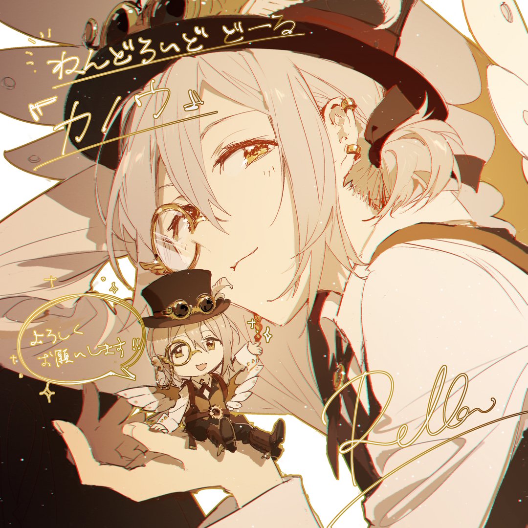 the image features a steampunkthemed anime character holding a miniature doll version of himself. the character wears a hat, a monocle, and a suit. the doll is also dressed in steampunk attire and has wings. the background is stylized with text and decorative elements.