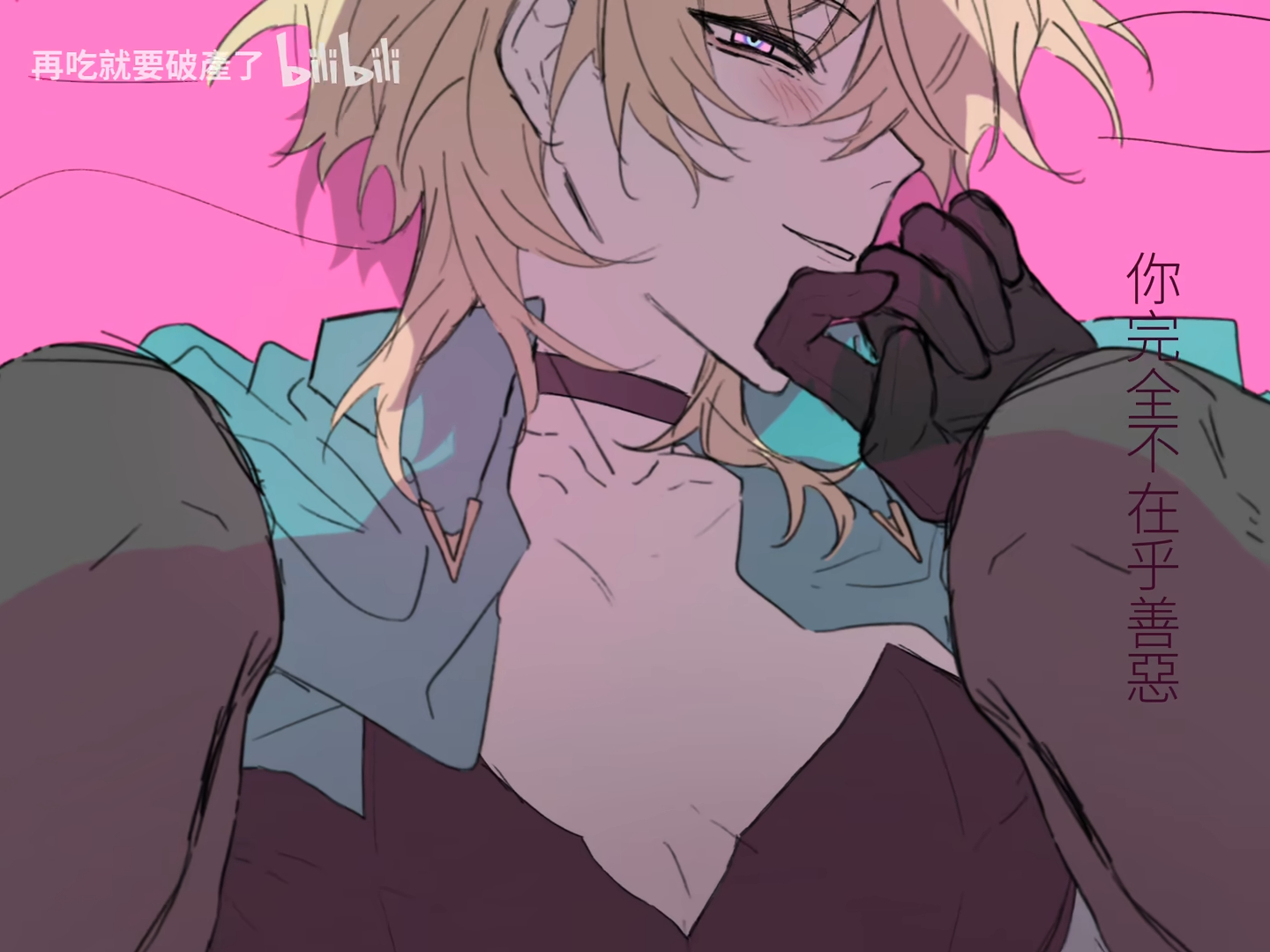 an animestyle illustration of a male character with blonde hair lying down, his hand partially covering his mouth, set against a pink background. the character is wearing a choker, a lowcut top, and gloves. there is text present in the image. the character is drawn with a blush.
