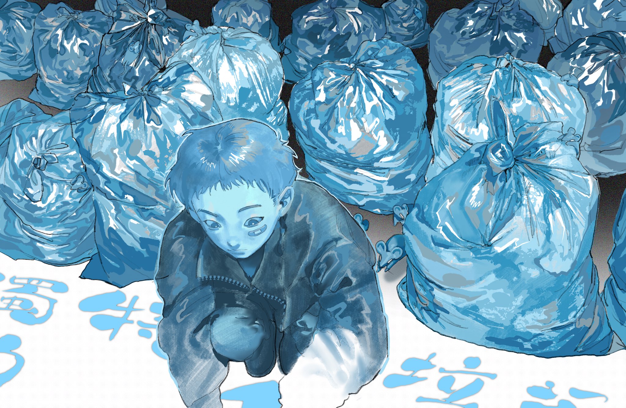 the image depicts a young boy crouched amidst a sea of blue trash bags. the boy is the focal point, illuminated by a seemingly artificial light source from above. the surrounding environment is dark, emphasizing the stark contrast of the blue bags and the boy's vulnerable figure. his downcast eyes and solemn expression evoke a sense of sadness and despair.  the overall composition suggests themes of poverty, homelessness, and societal neglect.