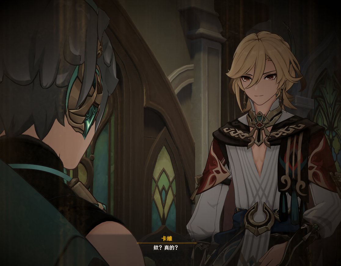 a screenshot from the video game genshin impact shows two characters engaged in conversation.  the character on the left has dark hair and a teal and dark outfit with a masklike element partially covering their face. they are only partially visible. the character on the right is a male with shoulderlength blonde hair, wearing a richly colored and detailed outfit of white and maroon. the background shows an ornate interior setting that seems to be part of a grand building.  a small dialogue box at the bottom indicates the conversation taking place. the style is animeinfluenced and highly detailed.