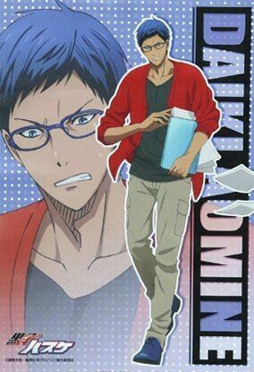 the image shows two anime characters from the popular manga and anime series "kuroko's basketball." on the left side of the image, the character kagami taiga, a passionate and determined basketball player, is shown with a serious expression. on the right side, the character kuroko tetsuya, a phantomlike player known for his ability to disappear and pass the ball without being noticed, is shown holding a basketball and wearing a casual outfit. the image is set against a background of a basketball court and the text "daily routine" in the background. the image captures the energy and excitement of the sport, showcasing the characters' dedication to their passion.