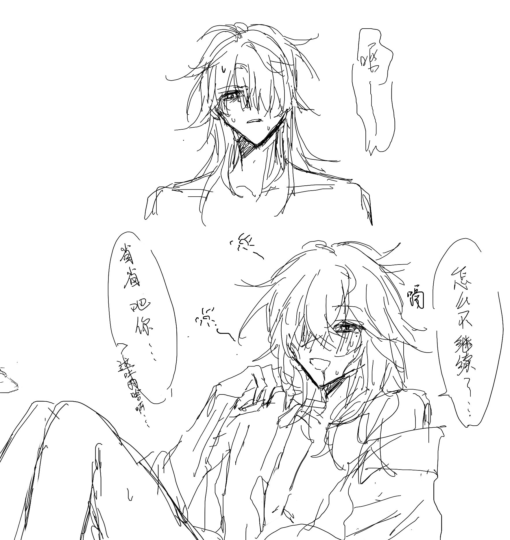 the image is a sketch of two anime characters. the character on top is a man with long, messy hair and a sad expression, with tears coming from his eyes. he is slightly hunched over and looks like he's in pain. the character below is another man with long, messy hair who looks up at the other character with worry and concern, also with tears coming from his eyes. he is holding his head in his hands, as if he's in pain himself. both characters are wearing simple clothing and seem to be connected, with one character trying to comfort the other. the image is drawn in black and white, giving it a melancholic and sorrowful tone. the lines are shaky and rough, suggesting the drawing is a quick sketch rather than a polished illustration.