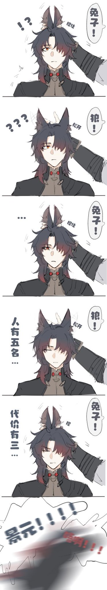 the image is a comic strip featuring two male characters. the first character has black hair, red eyes, and cat ears, while the second character has black hair and wears a black outfit. the second character is playfully placing cat ears on the head of the first character, who is smiling happily. the comic strip has a humorous tone, and the dialogue bubbles suggest that the second character is teasing the first character. the overall theme of the image is friendship and lighthearted fun.