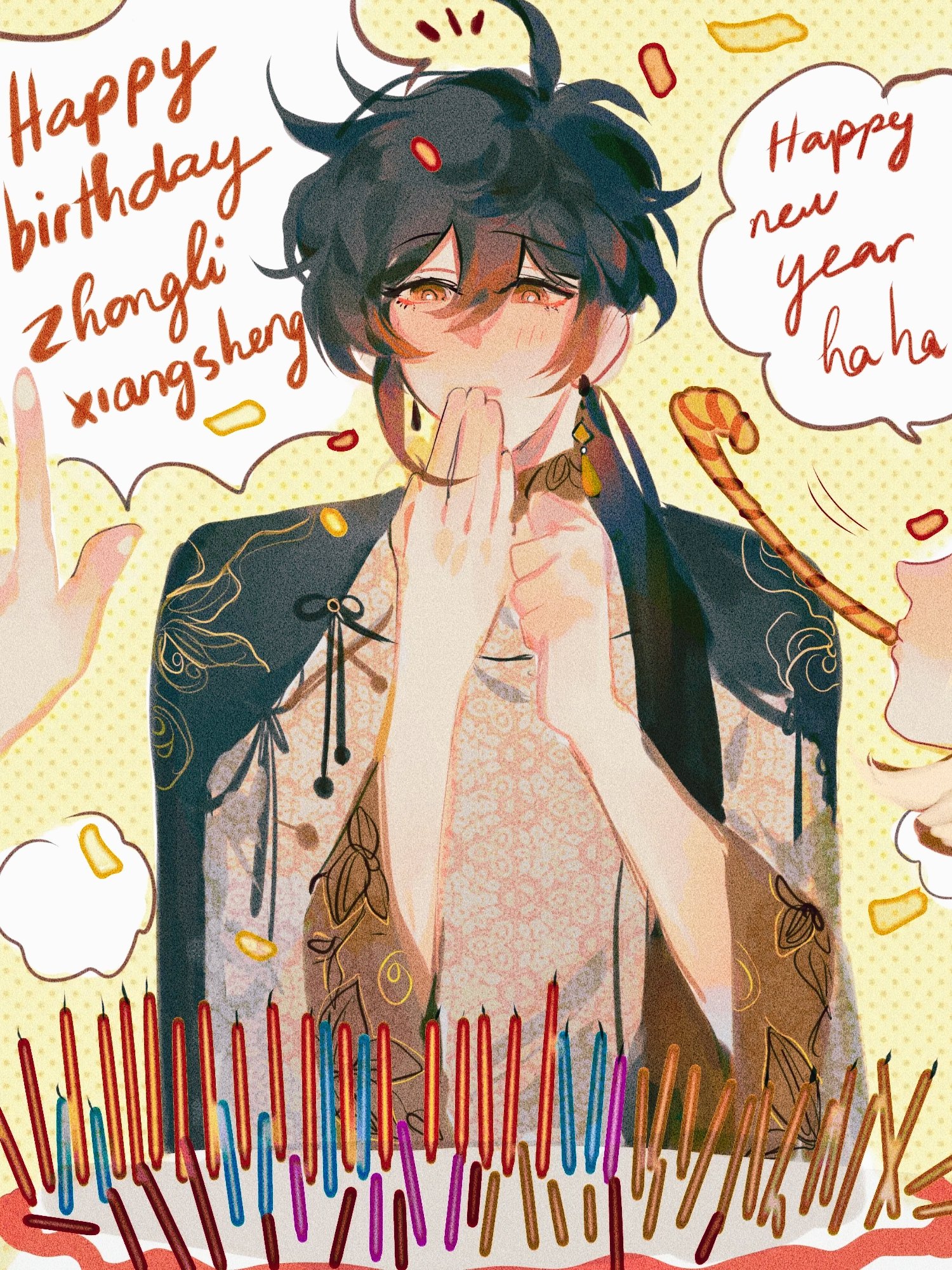 a vibrant digital fanart depicting zhongli, a character from the game genshin impact, celebrating his birthday and the new year.  zhongli is depicted in a joyful manner, blushing and with his hand to his mouth, suggesting shyness or happiness. he is dressed in traditionalstyle asian clothing adorned with intricate designs.  the background features celebratory elements like confetti, a birthday cake with numerous lit candles, and speech bubbles with birthday and new year greetings. the overall style is cartoonish, cute, and whimsical, using bright and saturated colors.  part of another person's hand is visible in the bottom left corner, suggesting a celebratory scene with others present.
