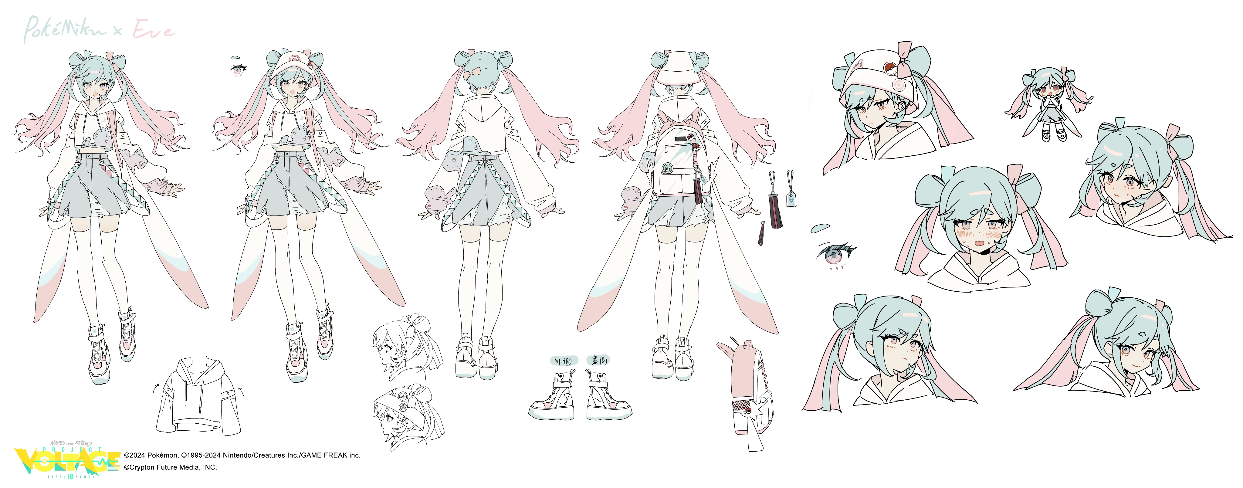 this image showcases the character design sheets for a collaboration between pokémon and hatsune miku, featuring the character "eve". multiple views of eve are presented, including front, back, and side profiles, as well as various expressions and closeups.  details of her clothing, accessories (like a backpack and shoes), and hairstyle are meticulously shown. the art style is consistent with anime and manga aesthetics,  with light pastel colors dominating the palette.  copyright information for pokémon, nintendo, creatures inc., game freak inc., and crypton future media is included.  the overall impression is that of a polished, official design sheet for an anime or game character.