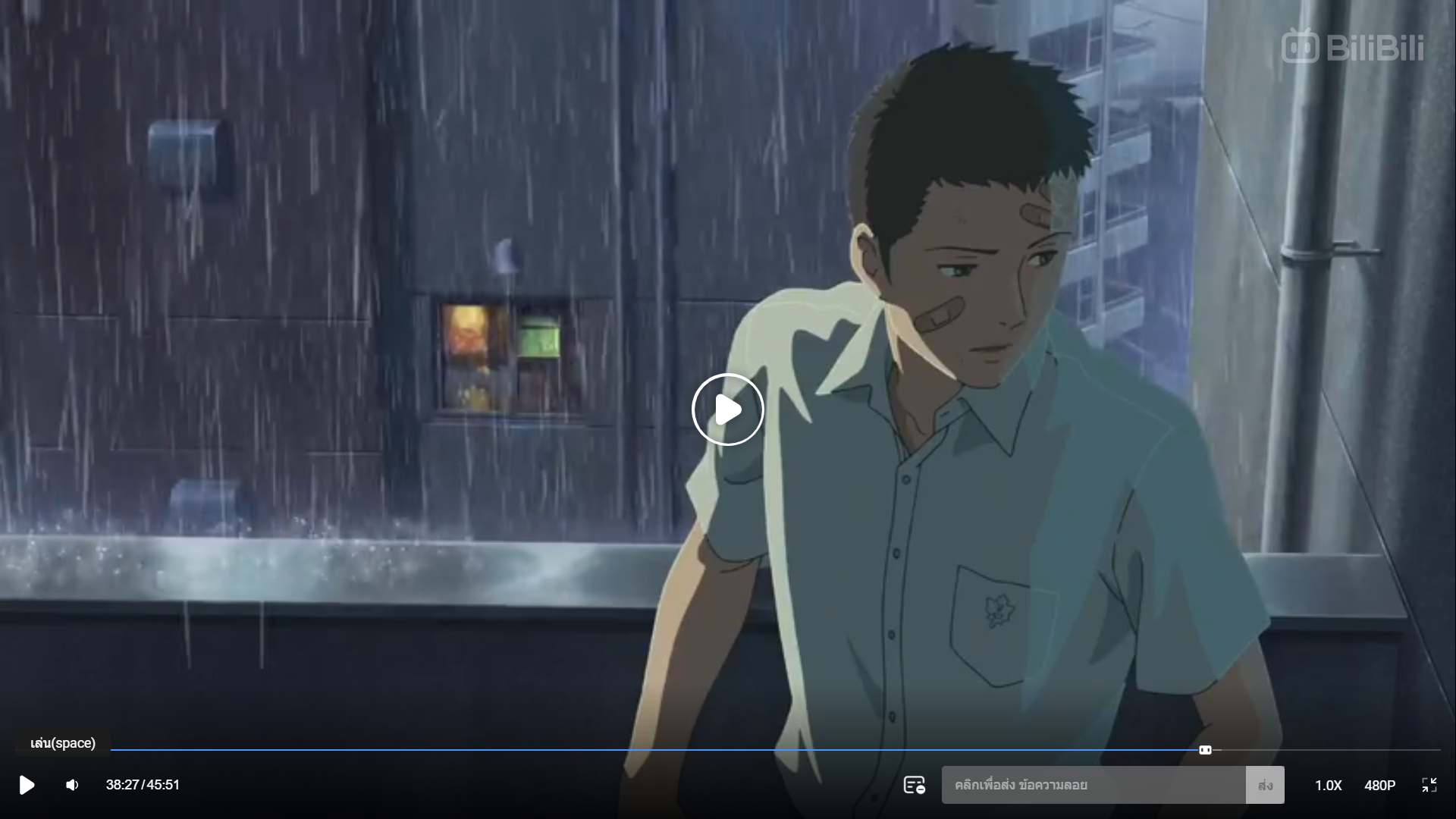 a young, animated man with short dark hair and a bandaid on his cheek stands on a balcony in the rain. he wears a light blue shirt and dark blue pants. the background features blurred buildings, emphasizing the rain and creating a sense of isolation and melancholy. the overall palette is muted and bluetoned, enhancing the somber atmosphere.