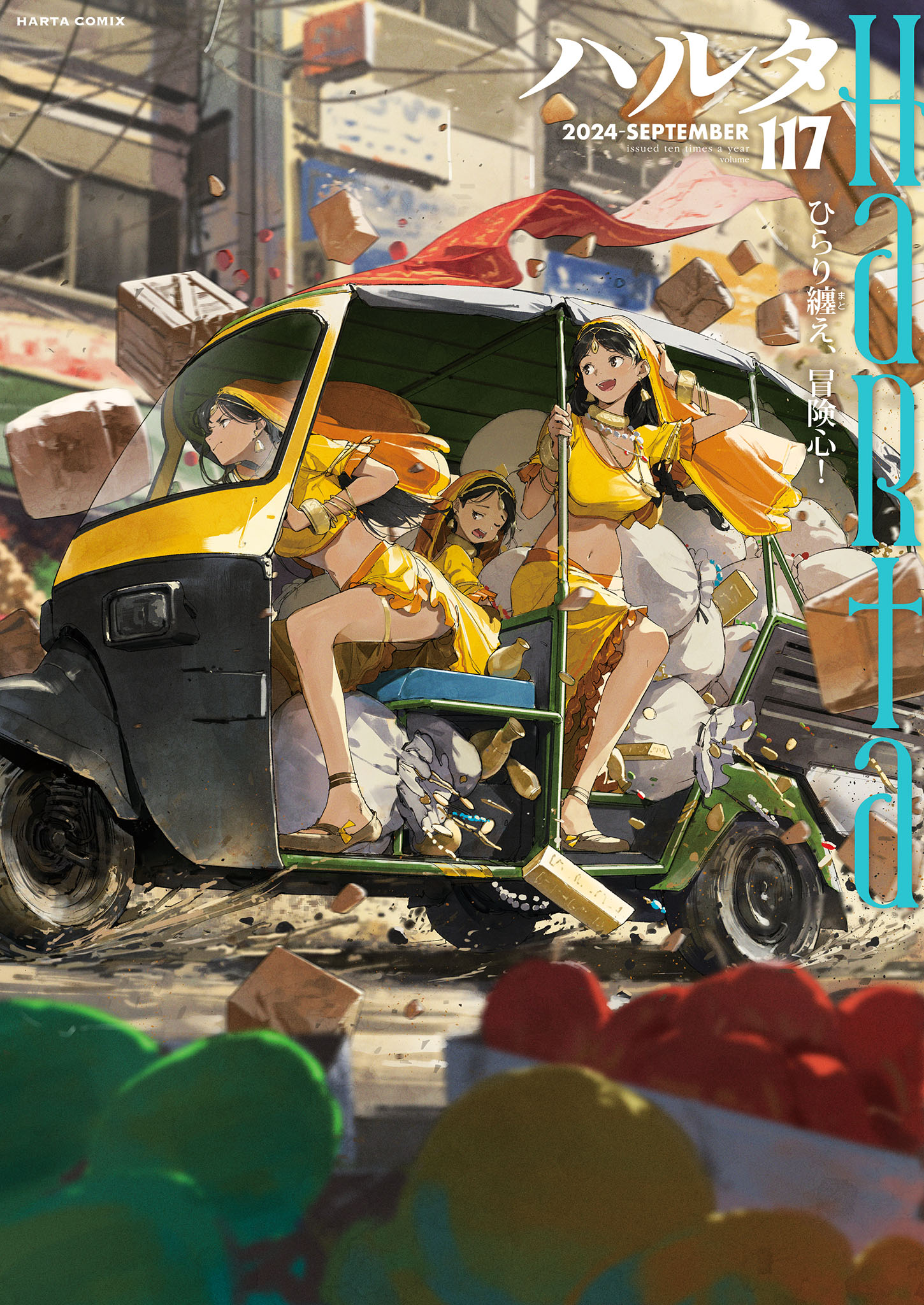 four women in colorful sarees are riding in a fastmoving auto rickshaw on a bustling street. the image is the cover of a comic book. the scene is set during the daytime with bright lighting, giving the image a lively and energetic feel.