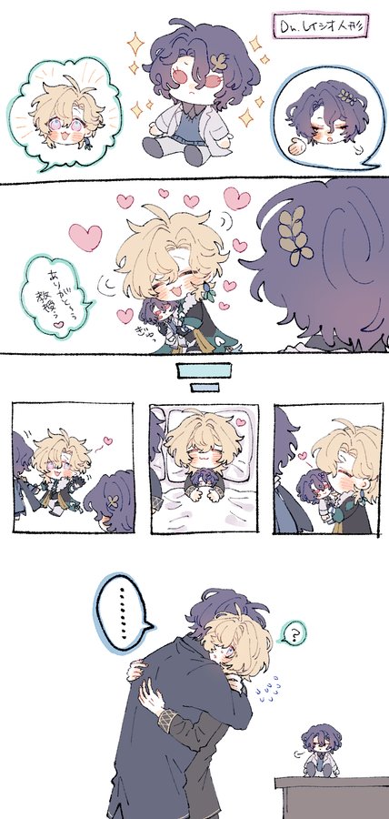 he image is a series of panels depicting a heartwarming story between two animestyle chibi characters. the panels follow a narrative sequence, starting with individual character introductions, progressing through scenes of interaction, and culminating in a tender hug. the art style is soft, with pastel colors and rounded lines, emphasizing the cuteness of the characters.  japanese text is included, likely dialogue or narration, adding to the story's narrative.  the overall atmosphere is one of gentle affection and happiness.