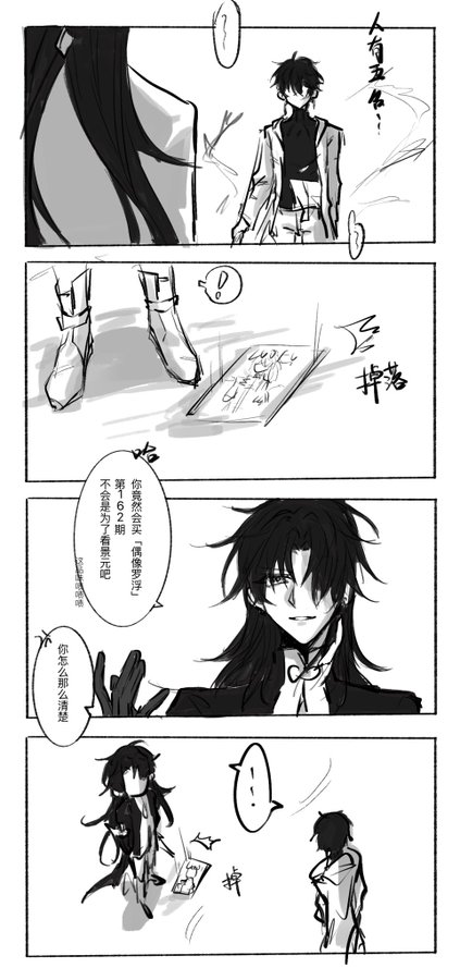 this is a black and white manga illustration of 5 boys.  the boys are speaking with dialogue bubbles above their heads.  the art is drawn in a sketchy style.  the left most boy is wearing a long black dress and the next boy is dressed in a black jacket and jeans.  the next boy is wearing a long black coat, and the two boys on the right are dressed in formal attire.  the language in the dialogue bubbles is in japanese.
