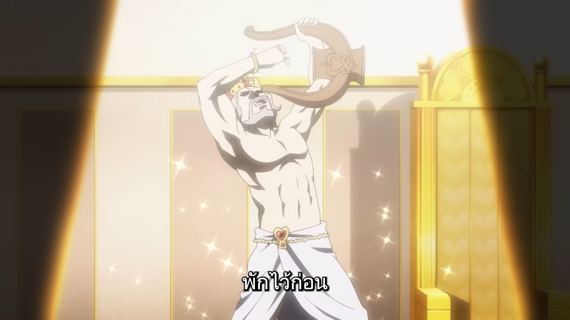a muscular, shirtless anime character with gray hair and a beard stands triumphantly in a brightly lit, gold throne room. he is wearing a crown and white loincloth adorned with a heart symbol.  he holds a large, ornate golden object above his head, possibly a scepter or musical instrument.  the scene suggests celebration and victory. two spotlights illuminate him from a low angle, enhancing his powerful presence.  the background features a glimpse of an ornate golden throne.