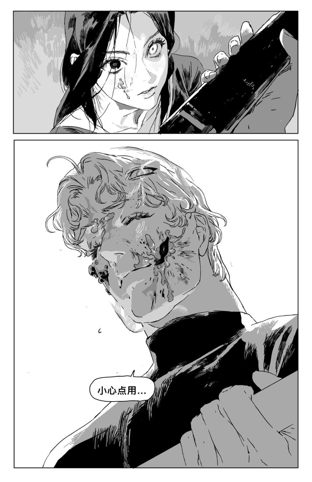 the image is a manga panel divided into two sections. the top section shows a woman with dark hair and a pale complexion, holding a gun. she has an unnatural look to one of her eyes and there is blood on her face. the bottom section features a man with blonde hair and severe injuries on his face, also covered in blood. a speech bubble near him contains chinese characters. the overall tone is dark and violent.
