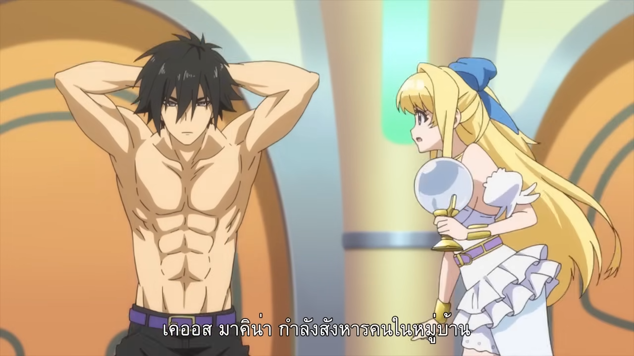 a muscular, darkhaired anime man stands with his arms behind his head, showcasing his physique. he is shirtless and wears dark pants with a purple belt. he faces a surprised, blond anime woman. she holds a staff with a crystal ball at its top and wears a white and blue dress. they appear to be in a large, brightly lit temple. text in another language is present at the bottom of the image.