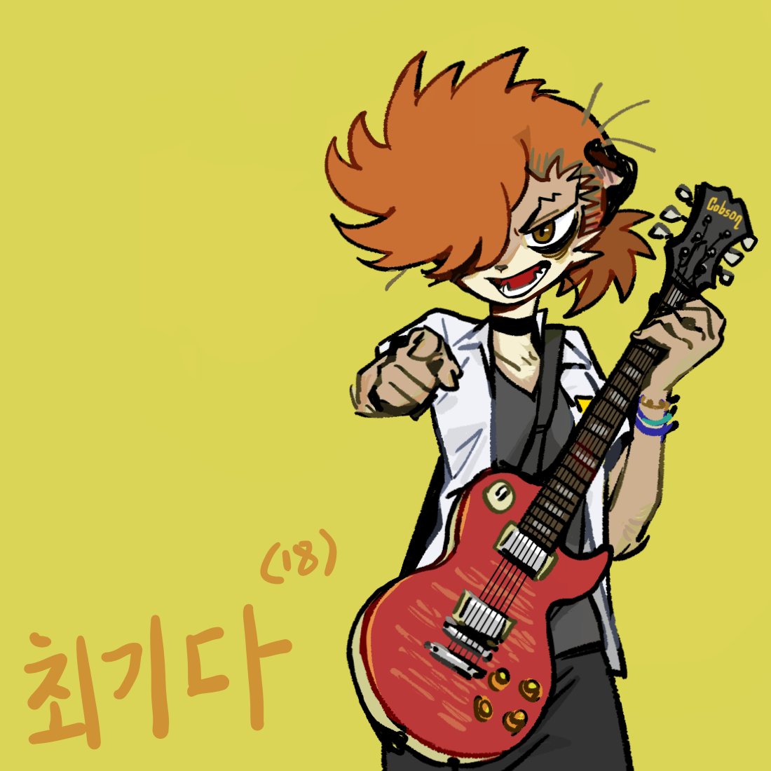 the image features a cartoon girl with orange hair and a smirk on her face. she's wearing a white shirt over a black tank top, black pants, and wristbands. she is playing a red gibson electric guitar and pointing with her left hand at the viewer. the background is a solid yellow color. the image is drawn in a cartoon style with bold outlines and vibrant colors. the text "(18)" and "최기다" are visible in the lower left corner of the image.