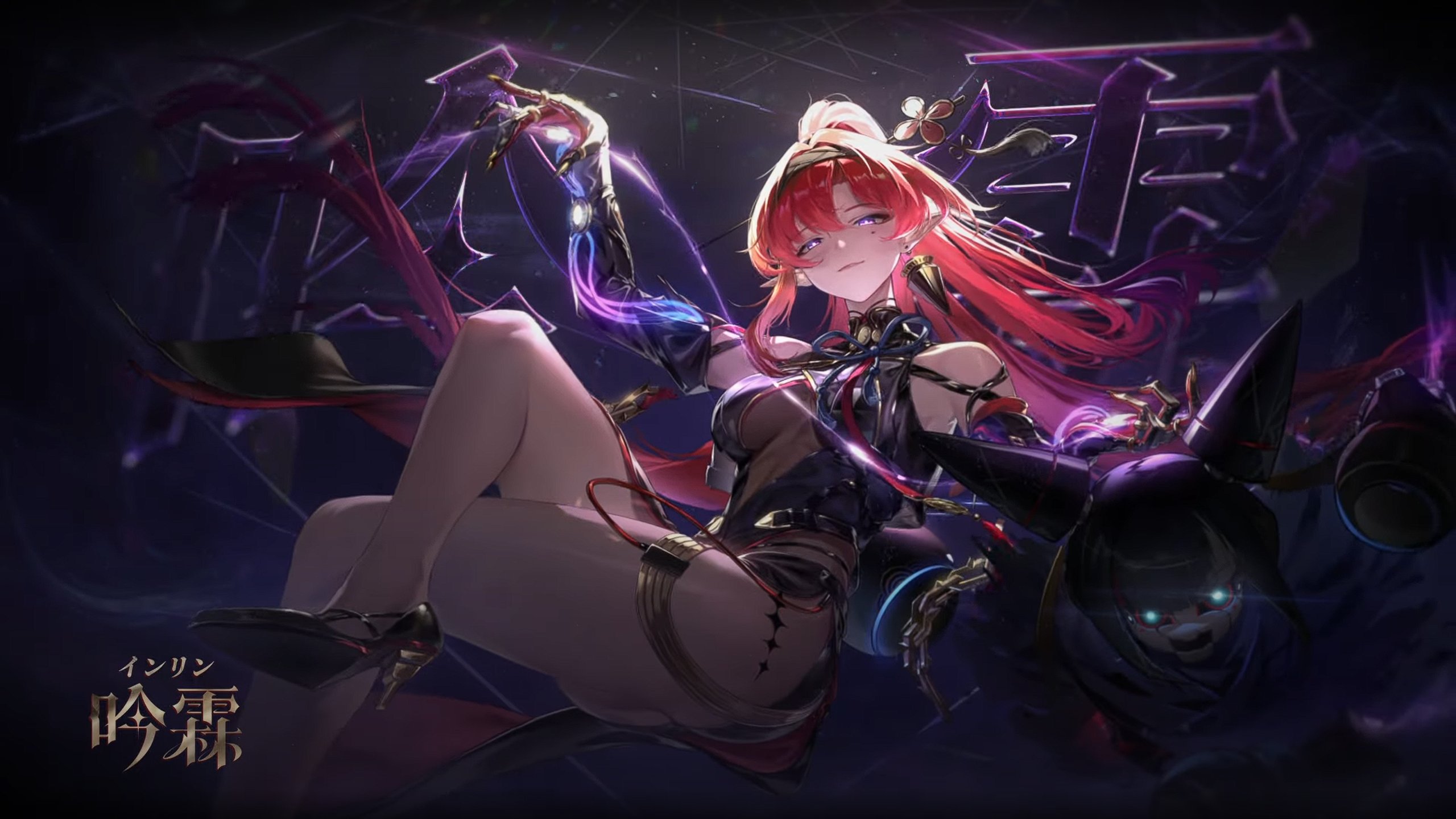 the image is a digital artwork depicting a stylized anime/mangaesque female character. she has long, flowing red hair, fair skin, and is wearing a dark, revealing outfit with technological elements incorporated into its design.  she has a confident and slightly seductive pose. she appears to be connected to, or in control of, a dark, mechanical entity partially obscuring her lower body. the overall aesthetic is a blend of fantasy and cyberpunk, with a dark and mysterious atmosphere. japanese text is visible, likely the character's name. the style suggests the artwork might be for a video game.