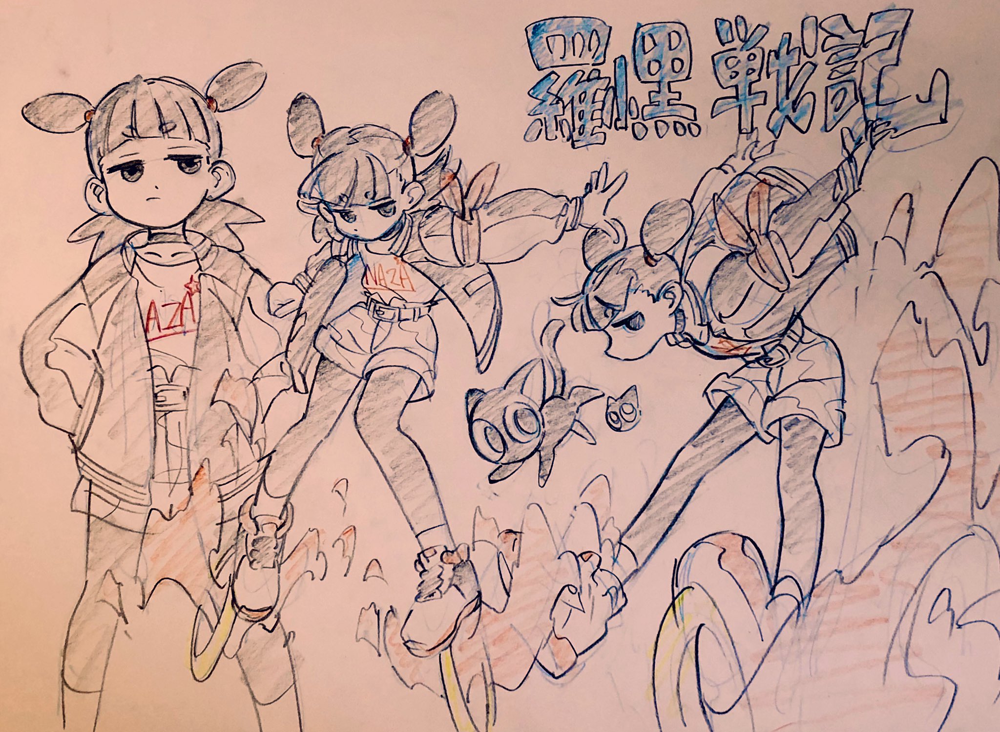 the image is a dynamic sketch of three girls striking poses. the style is reminiscent of anime or manga, with exaggerated features and expressions. the girl on the left has a cool and aloof expression, while the girl in the middle appears confident and sassy. the girl on the right is the most animated, with a mischievous grin and her body caught in midaction. there are stylized flames around their feet, suggesting movement and energy. a small, stylized creature with large eyes peeks out from behind the girl on the right. the overall impression is one of youthful energy, style, and a hint of rebelliousness.