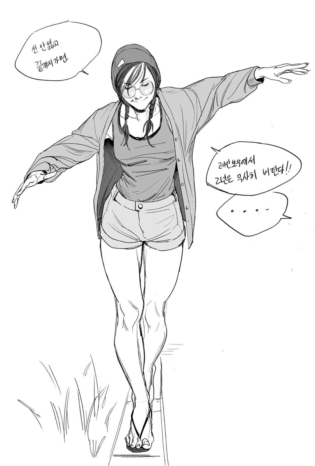 a black and white sketch of a young woman with short brown hair wearing a beanie, glasses, a dark tank top, lightcolored shorts, and a light jacket. she is walking a balance beam outdoors with her arms slightly outstretched. there are speech bubbles with korean text. the style is reminiscent of anime or manga. the drawing is done in a loose and expressive style.
