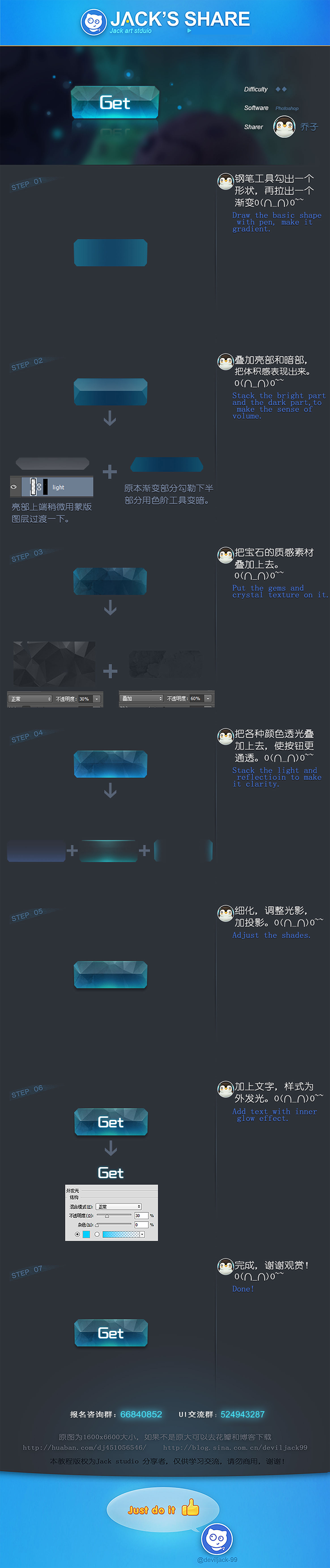 the image is a screenshot of a mobile game guide or infographic, likely for an event. it features a dark background with neon blue and purple accents. the guide is laid out in a vertical format, with each step numbered and accompanied by a brief description. the rewards for completing each step are also displayed.