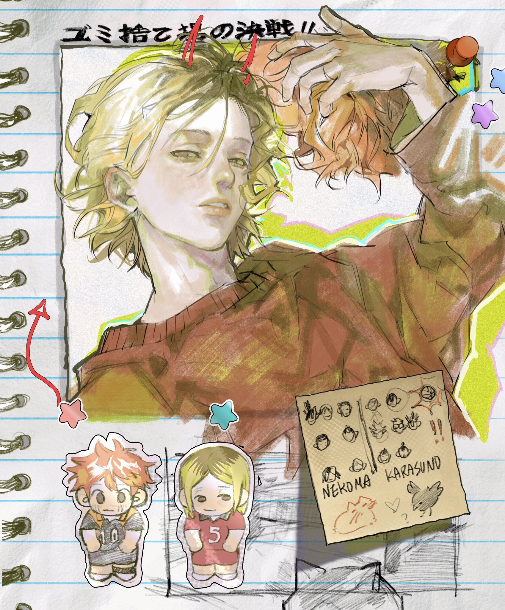this is a colorful illustration of characters from the popular anime and manga series haikyuu!!.  the image is a fanmade sketch that combines elements from the show with a notebook and school supplies setting. the main character, hinata, is depicted in a chibi form with the number 10 on his jersey, representing his position on the nekoma team.  the background is a notebook page with a few sketches of characters from the show and two sticky notes: one for karasuno and one for nekoma.  the illustration highlights the passion and rivalry between the two teams in a fun and whimsical way.