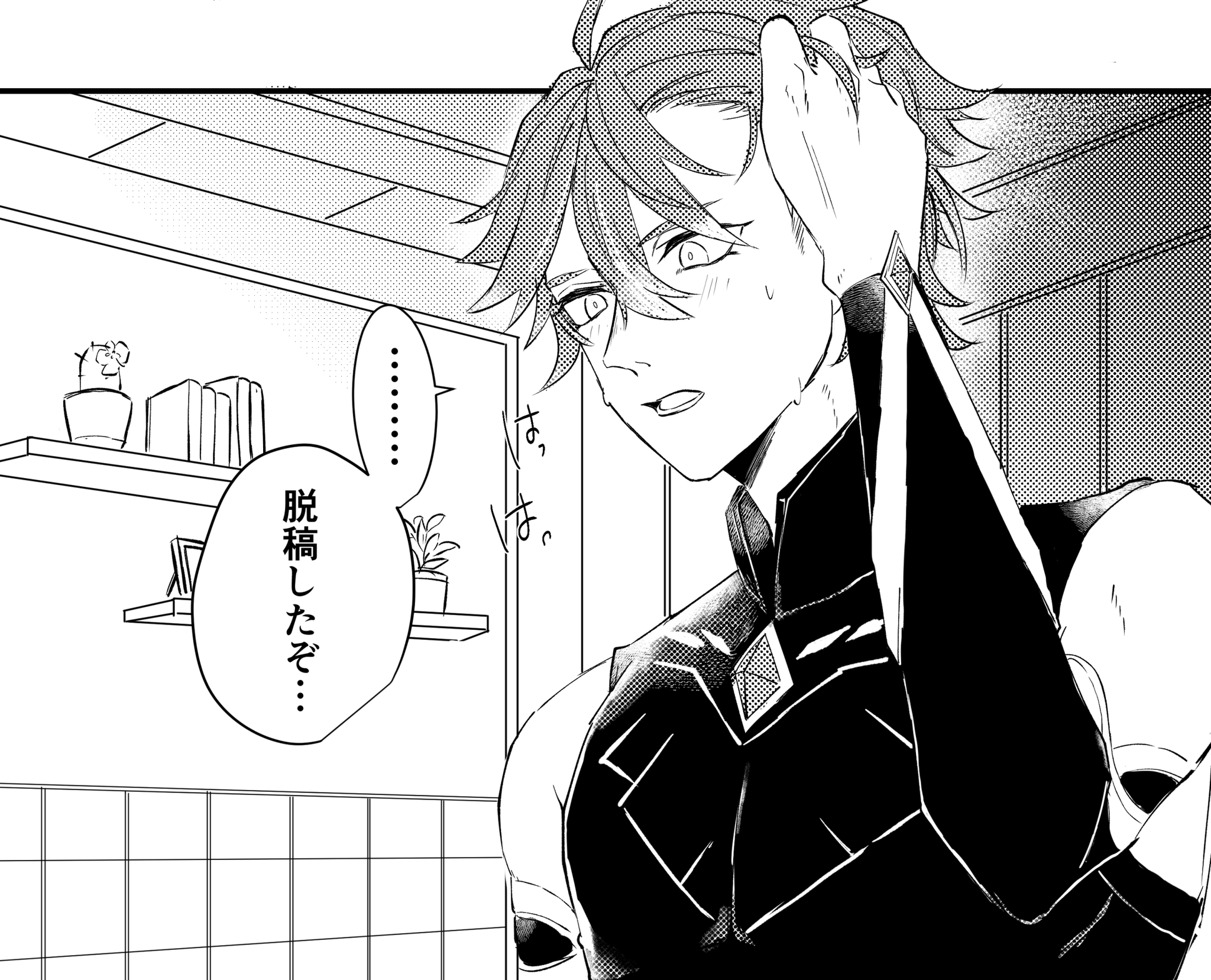 a black and white manga panel depicting a young man standing in what appears to be a bathroom. he is looking down with a worried expression, his hand resting on his face. he has long, messy hair and is wearing a jacket with a collar. in the background are shelves with books, a plant, and a tiled floor. the panel is set against a white background. the text bubble says "i was wrong..." in japanese. the overall mood of the image is one of sadness and distress.