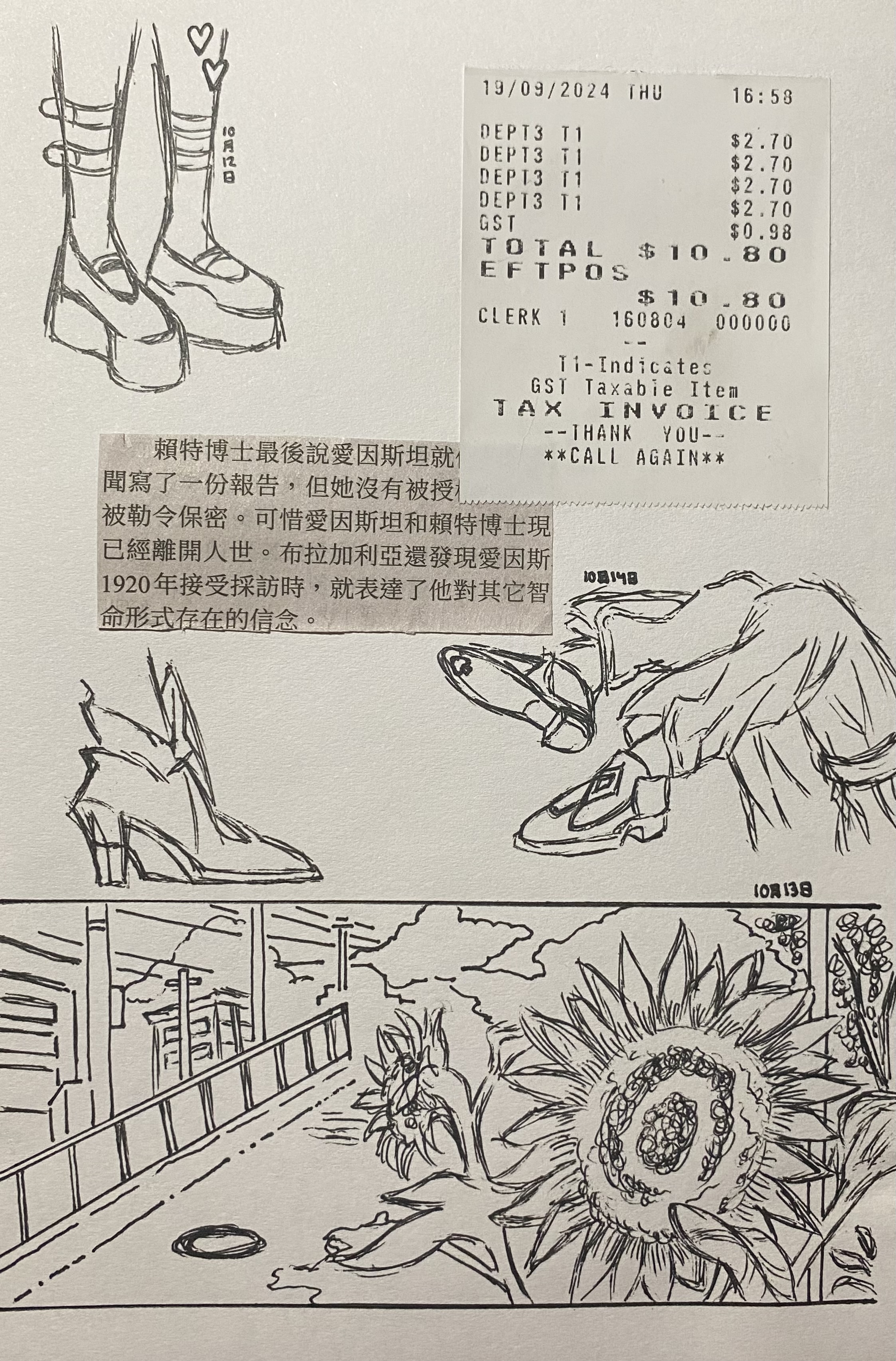 he image contains a receipt from a store showing a purchase of $10.80, dated september 19, 2024.  surrounding the receipt are several drawings. one section depicts a pair of platform boots, another shows a person's legs and feet in what appears to be a manga style, and another shows a large sunflower. there is also a section of japanese text, which seems to be an excerpt about a historical event or biography (possibly about einstein). the overall style suggests a combination of a realworld element (the receipt) and fictional/artistic elements (the drawings and text). the style of drawing varies and shows different levels of detail.