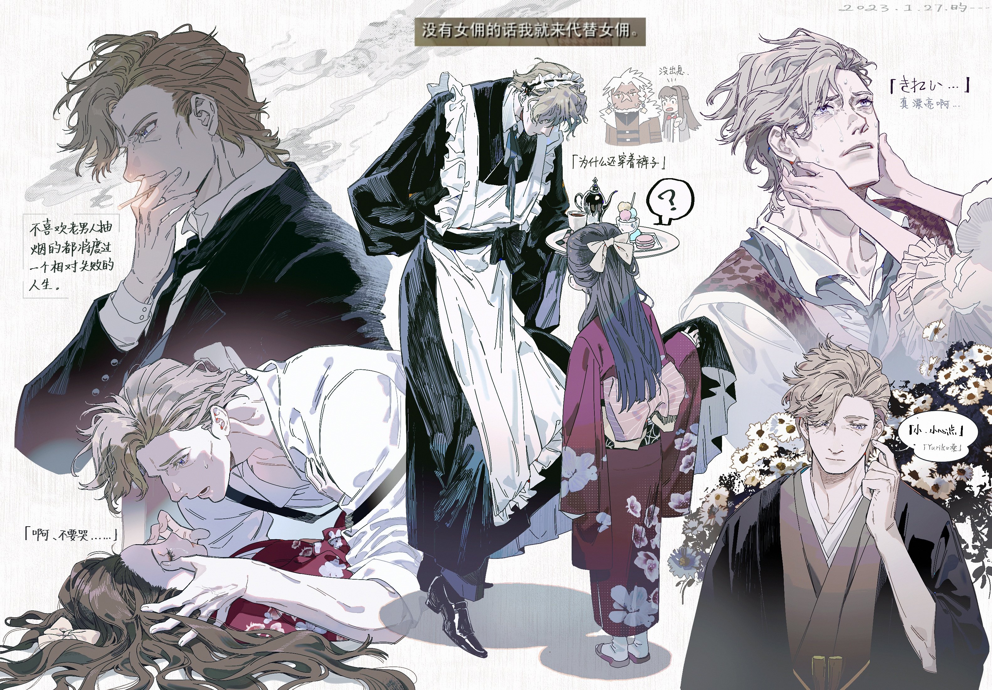 the image is a colorful drawing in manga style showing a group of men and women in various emotional states. one man is dressed as a maid, in a black dress with a white apron. he is sad and appears to be  wearing a frown. another man is dressed in a formal suit and is crying. there is another man wearing a long, dark suit with a white shirt. he is holding a cigarette and has a sad look on his face. there are two women in the image. one is dressed in a dark dress with a large white flower pattern, and the other is dressed in a traditional japanese kimono with a large bow on the back. they both seem to be crying. the background is a blurry and lightcolored  background. the images show many emotional states with a heavy emphasis on sadness and heartbreak.