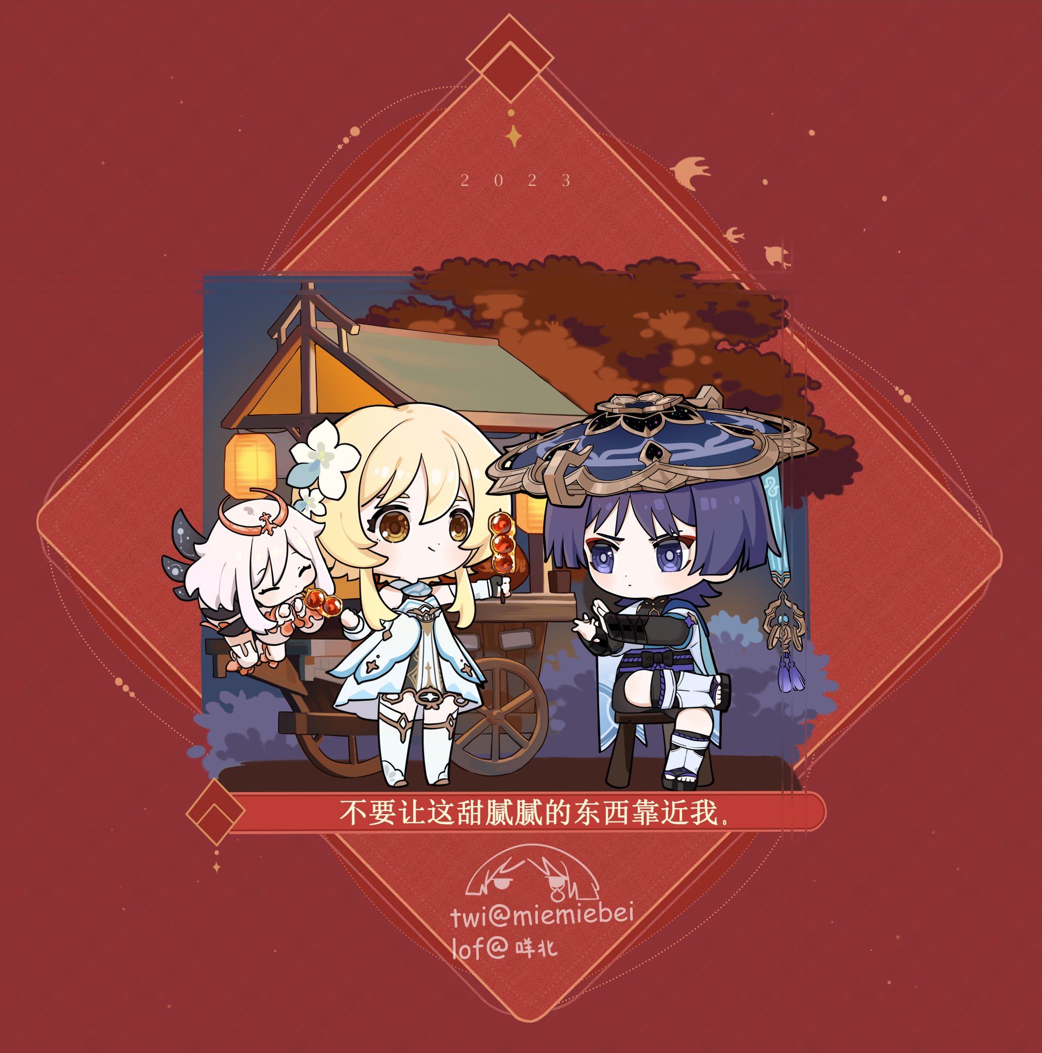 this image is a cute illustration of three girls in chibi style. they are dressed in traditional chinese clothing and standing in front of a food stall. the stall is selling sweet treats, and the girls look like they are enjoying themselves. the background is red, which is a traditional color for chinese new year. the art style is very cute and whimsical, and the girls are all drawn with big eyes and sweet expressions. overall, this image is very charming and festive.