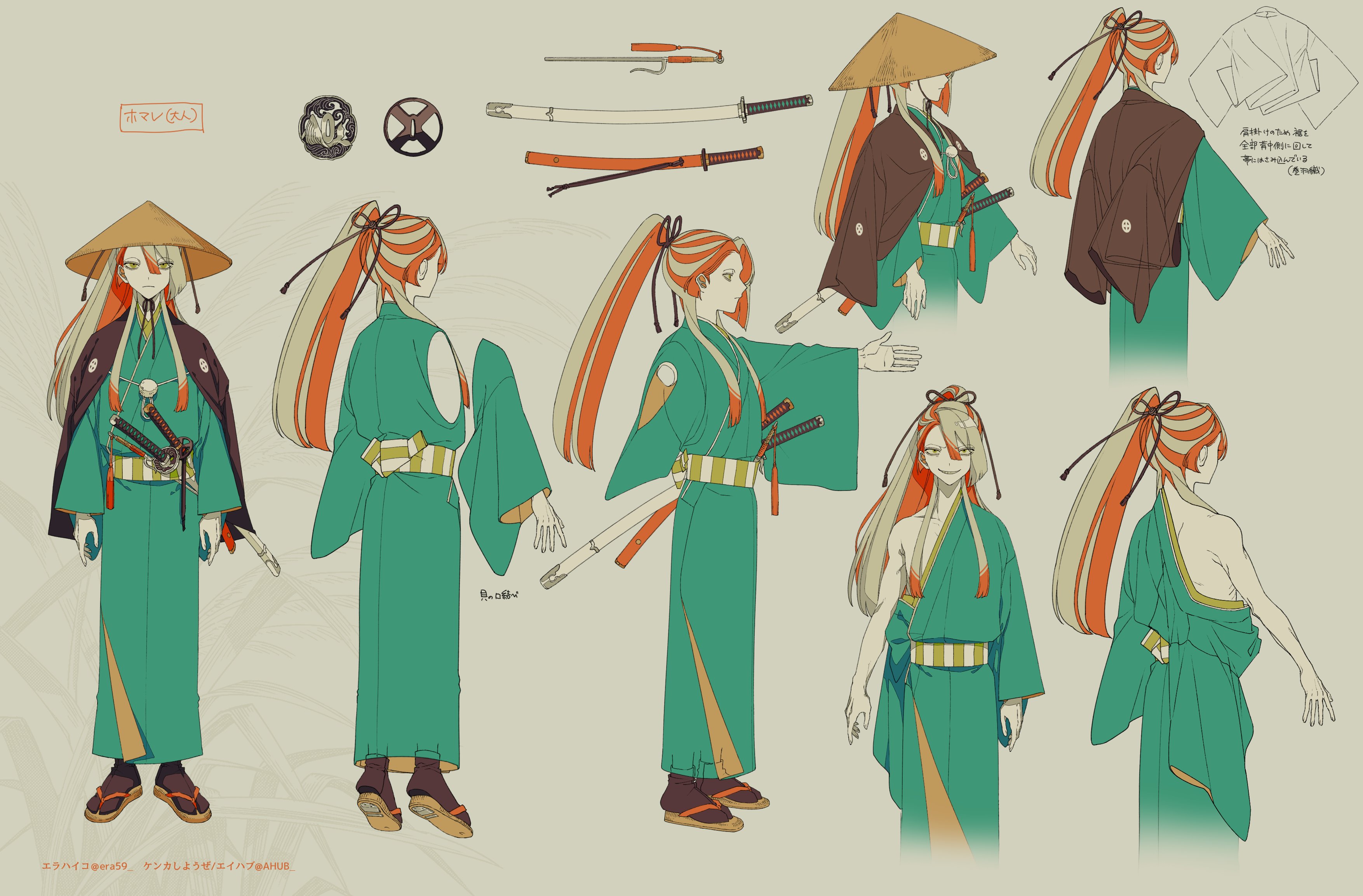 he image showcases a detailed character design sheet for an anime or manga character. the character appears to be a female samurai, depicted in various poses wearing a teal kimono and traditional japanese accessories.  the design includes multiple views of the character, front, back, and side profiles, along with closeups of details like the hairstyle and clothing.  the character's attire features orange and cream colored hair and a straw hat.  different sword designs are also displayed separately, indicating the weapons associated with the character.  japanese text is included for annotation and likely provides further detail. the style is clean and illustrative with a focus on visual storytelling.