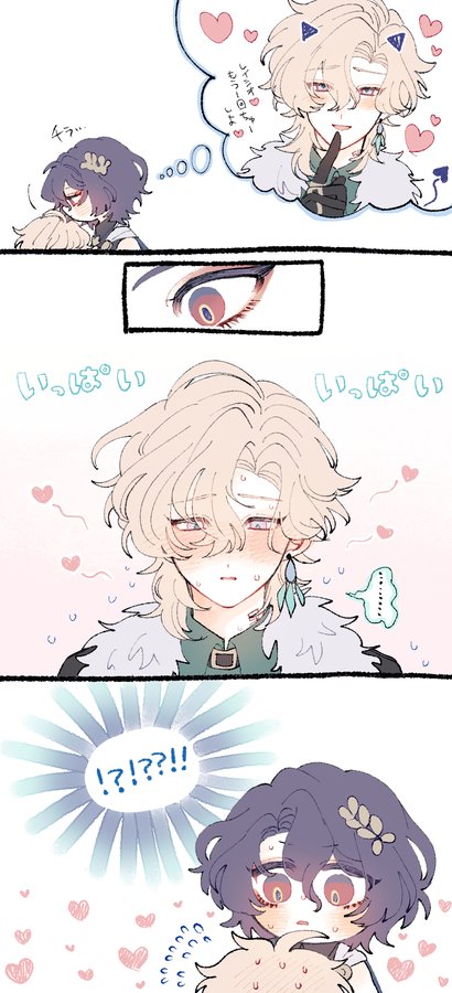 he image is a fourpanel comicstyle illustration featuring stylized animelike characters. the first panel shows a blondehaired boy with horns in a thought bubble, seemingly dreaming of a smaller, purplehaired boy. the second panel is a closeup of an eye, possibly indicating a transition or change in perspective. the third panel displays the blonde boy, now appearing flustered and blushing, with a surprised expression. the final panel shows the purplehaired boy, also with a surprised expression, reacting to the blonde boy. the overall style is lighthearted, with hearts and other cute elements sprinkled throughout. the art style is reminiscent of manga and features soft, pastel colors.