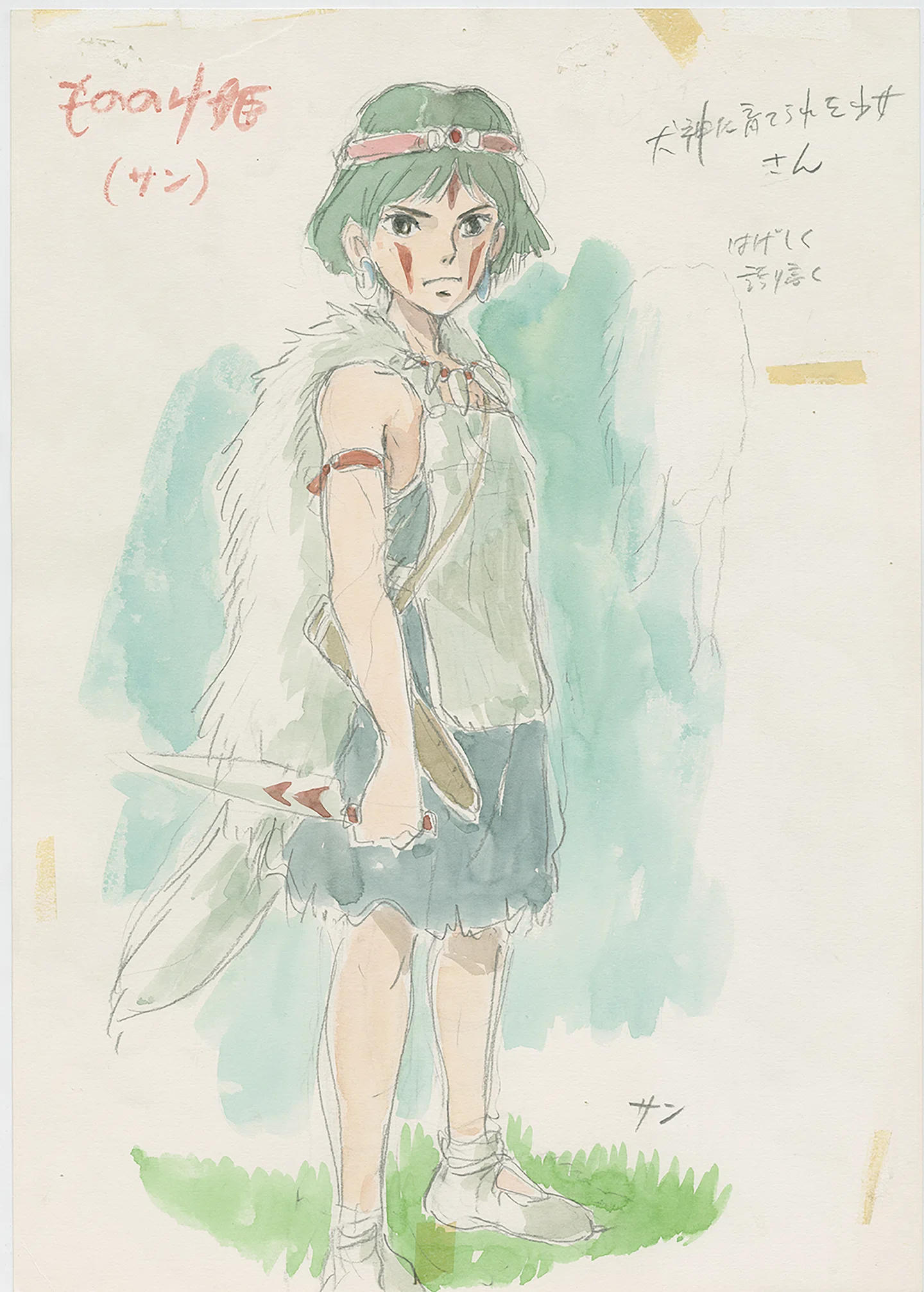 a watercolor sketch of san, the female protagonist from the studio ghibli film princess mononoke.  san is a young woman with short dark hair and red war paint markings on her face. she is wearing a simple white tunic and blue shorts, with a wolf pelt draped over her shoulders.  she has a determined expression and stands poised, holding a knife in her right hand.  the background is a light blue with a patch of green grass at her feet. japanese characters label the drawing with notes on the character's name and personality.