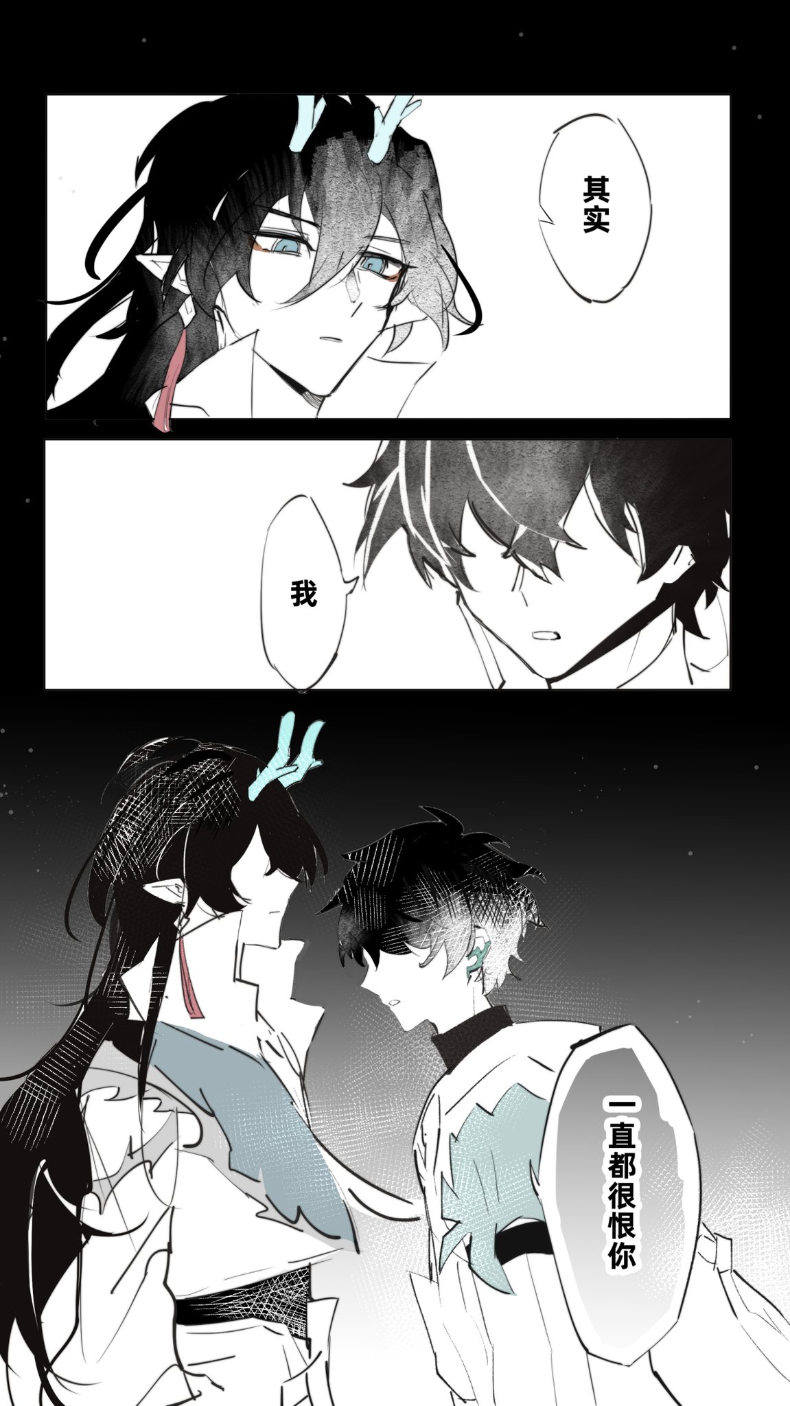 this manga illustration depicts a scene of a romantic couple embracing and kissing. the characters are both male, with